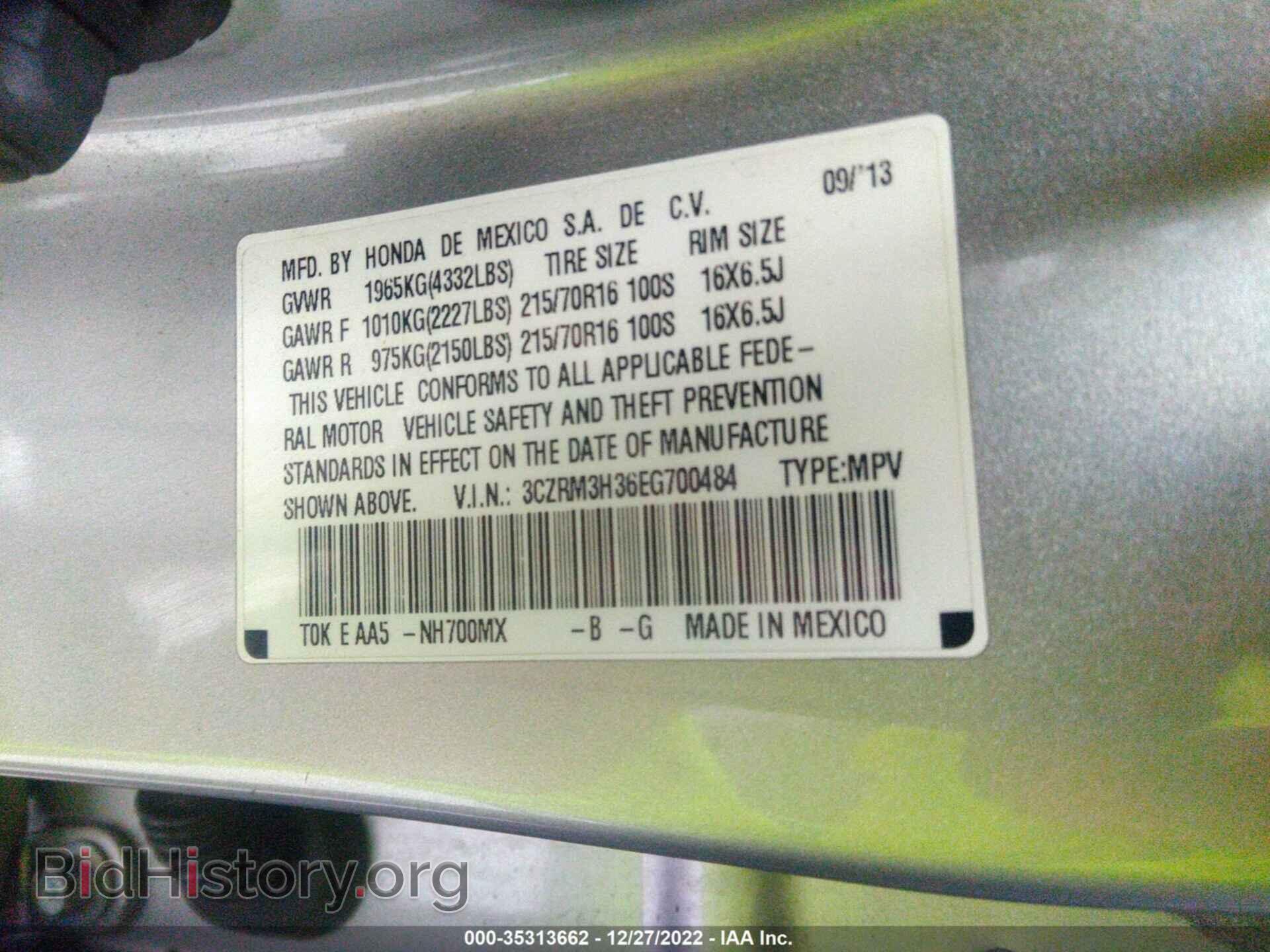 2014 HONDA CR-V - VIN: 3CZRM3H36EG700484 - Фото 9