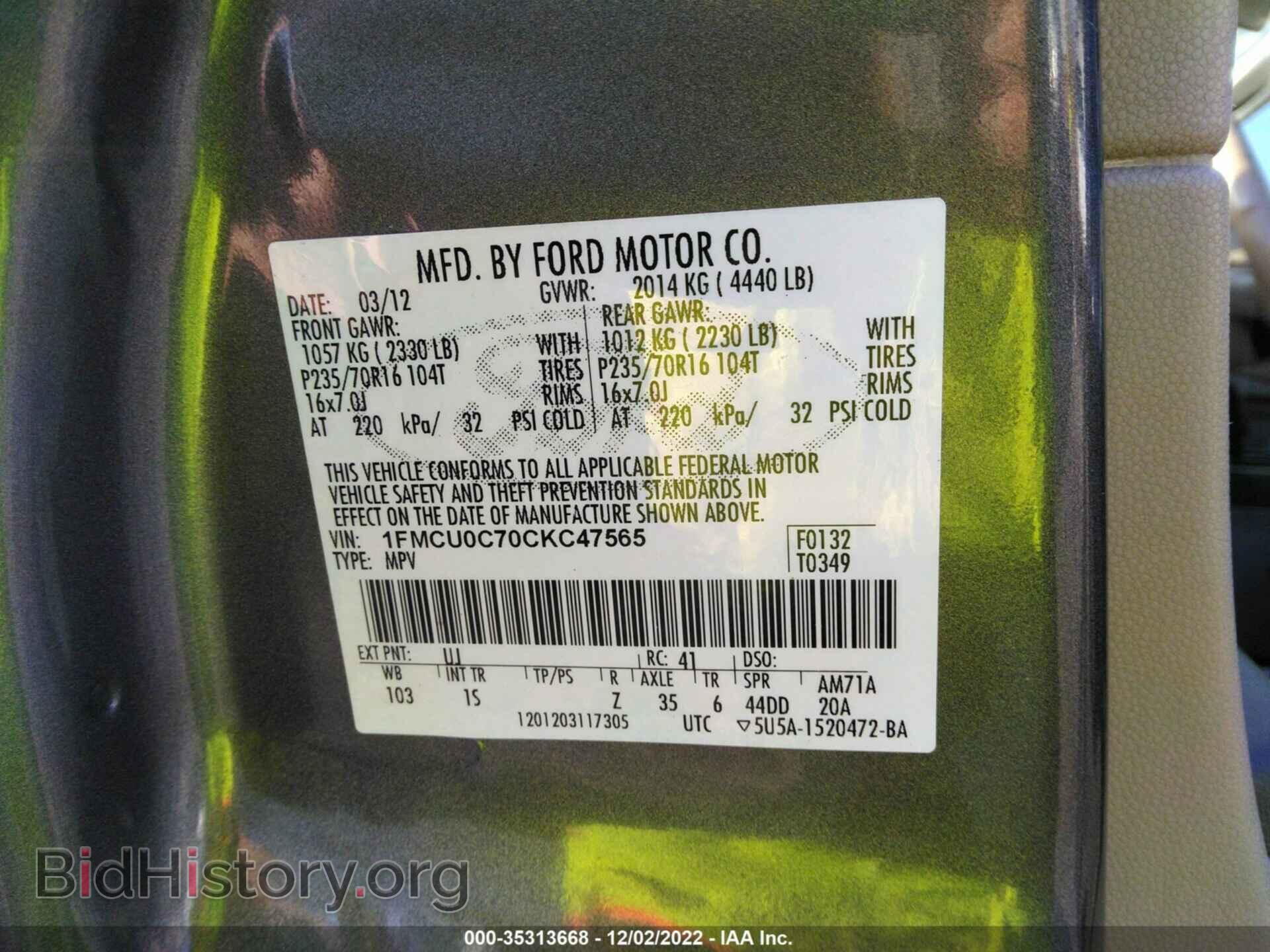 2012 FORD ESCAPE - VIN: 1FMCU0C70CKC47565 - Фото 9