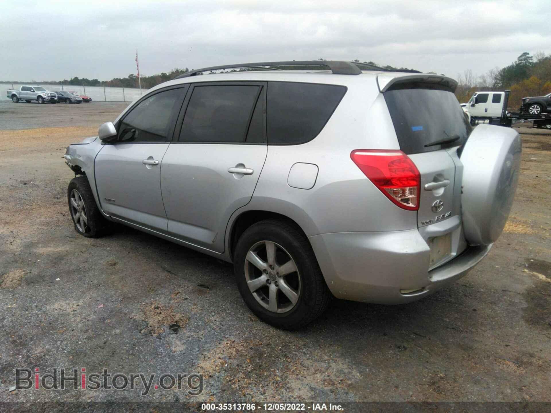 2008 TOYOTA RAV4 - VIN: JTMBD31V085213408 - Фото 3