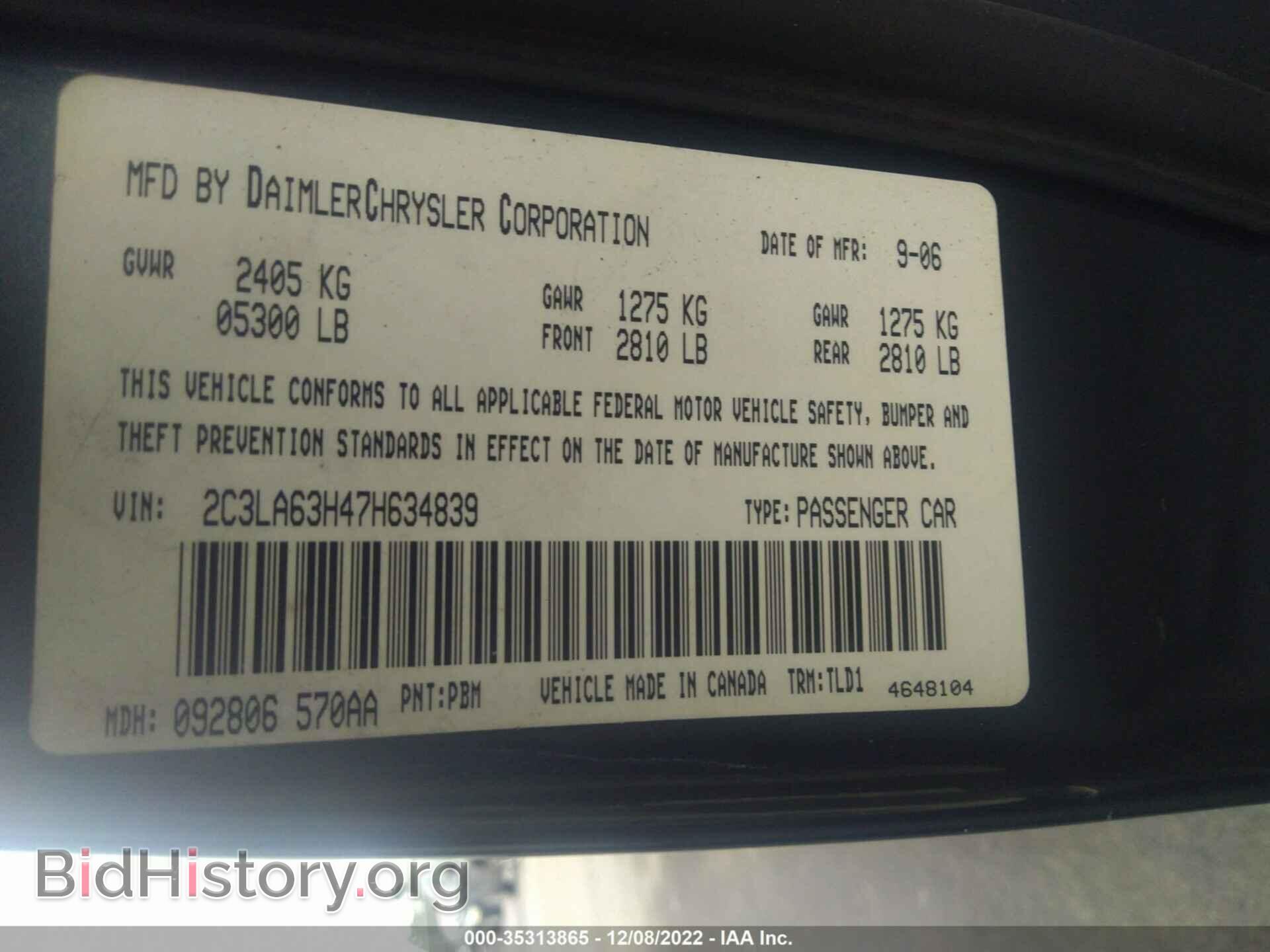 2007 CHRYSLER 300 - VIN: 2C3LA63H47H634839 - Фото 9