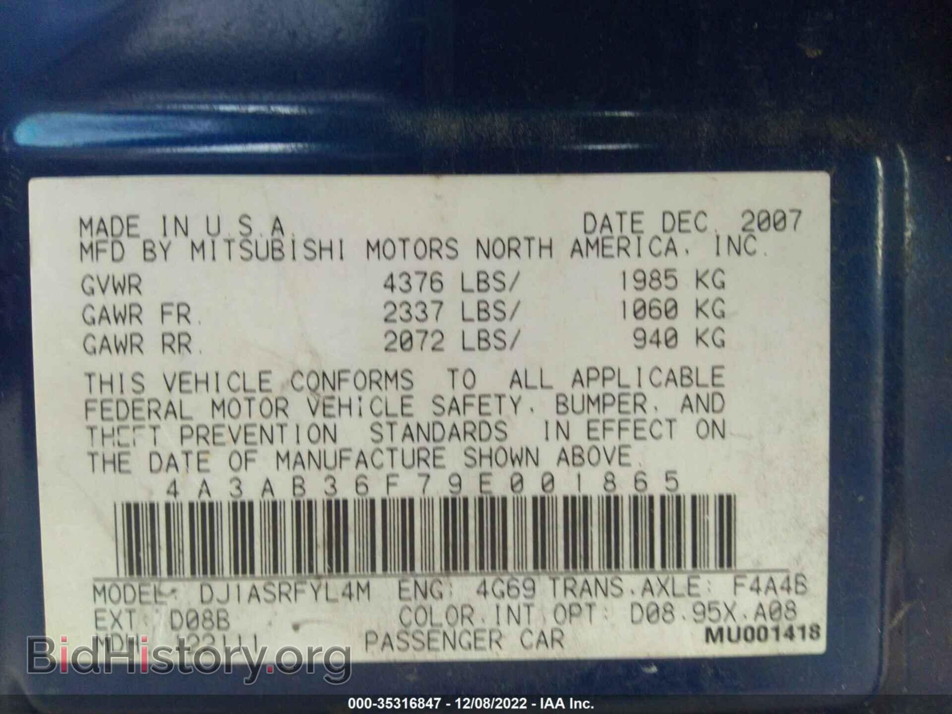 2009 MITSUBISHI GALANT - VIN: 4A3AB36F79E001865 - Фото 9