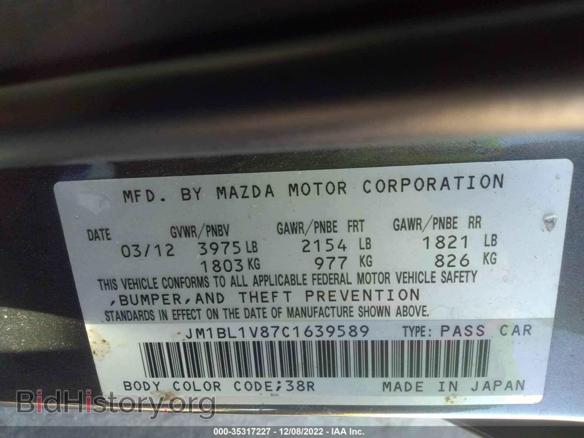 2012 MAZDA MAZDA3 - VIN: JM1BL1V87C1639589 - Фото 9