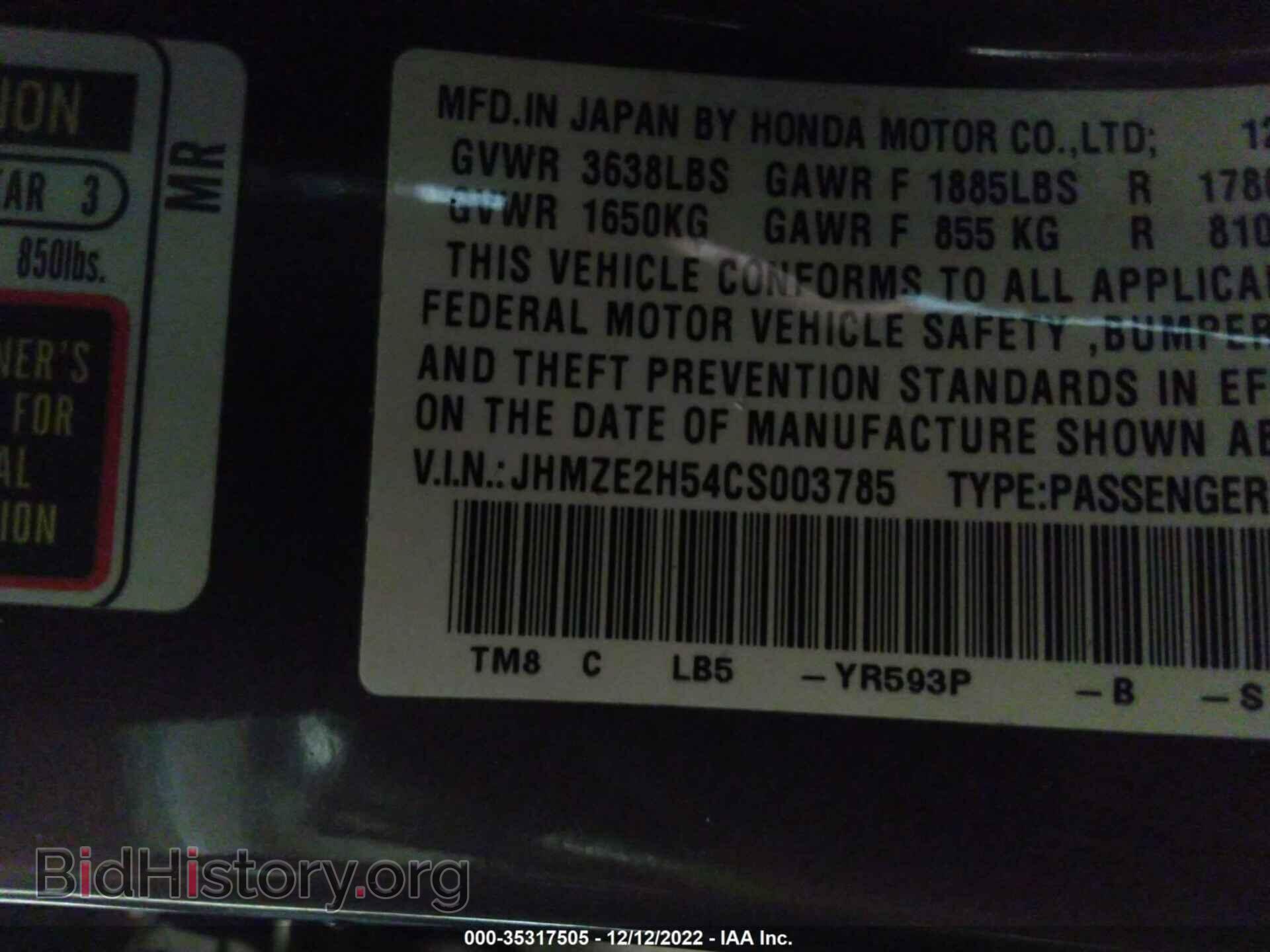 2012 HONDA INSIGHT - VIN: JHMZE2H54CS003785 - Фото 9