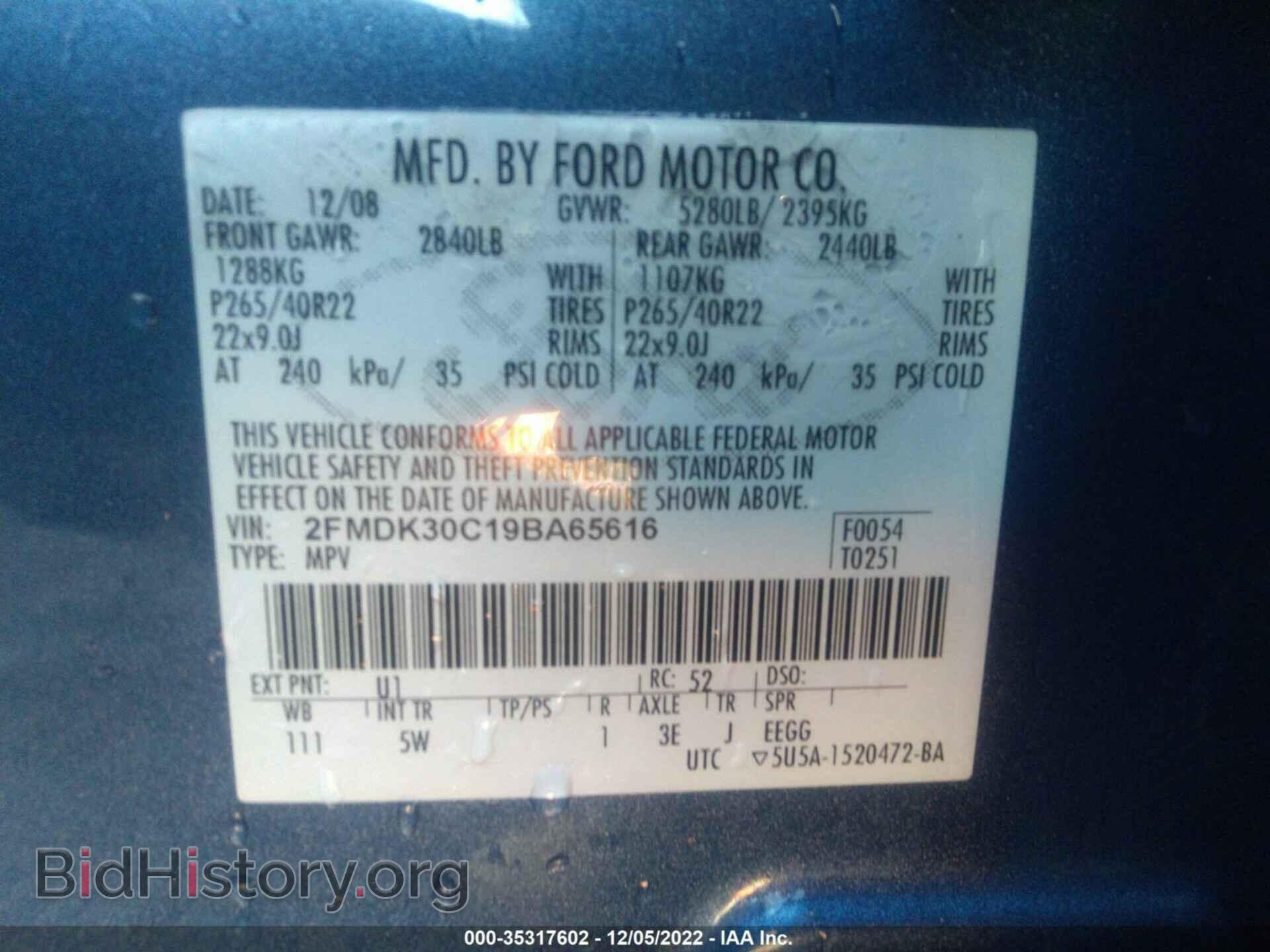 2009 FORD EDGE - VIN: 2FMDK30C19BA65616 - Фото 9