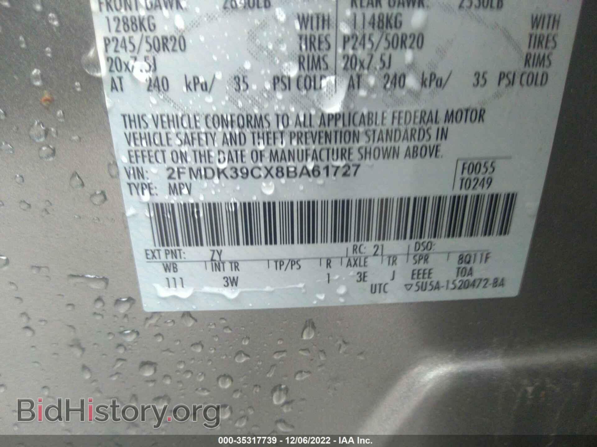 2008 FORD EDGE - VIN: 2FMDK39CX8BA61727 - Фото 9