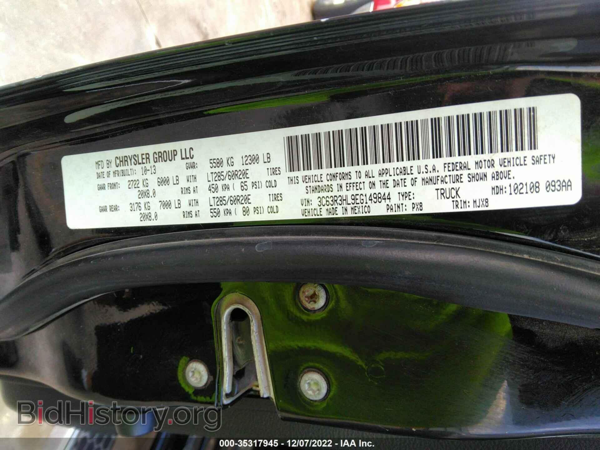 2014 RAM 3500 - VIN: 3c63r3hl9eg149844 - Фото 9