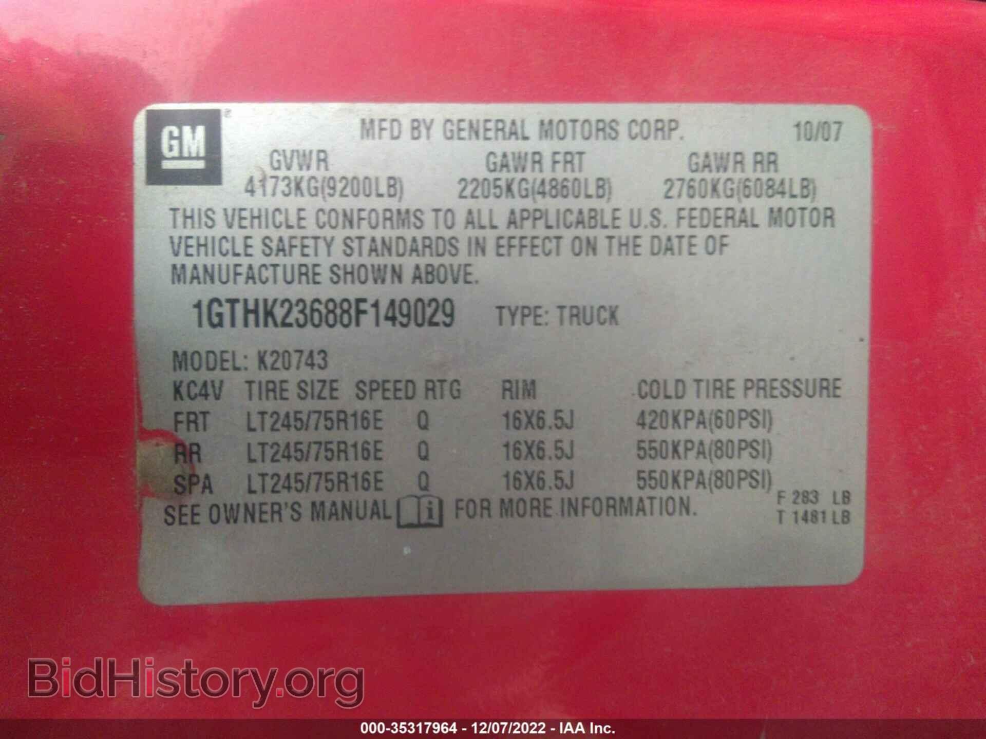 2008 GMC SIERRA 2500HD - VIN: 1GTHK23688F149029 - Фото 9