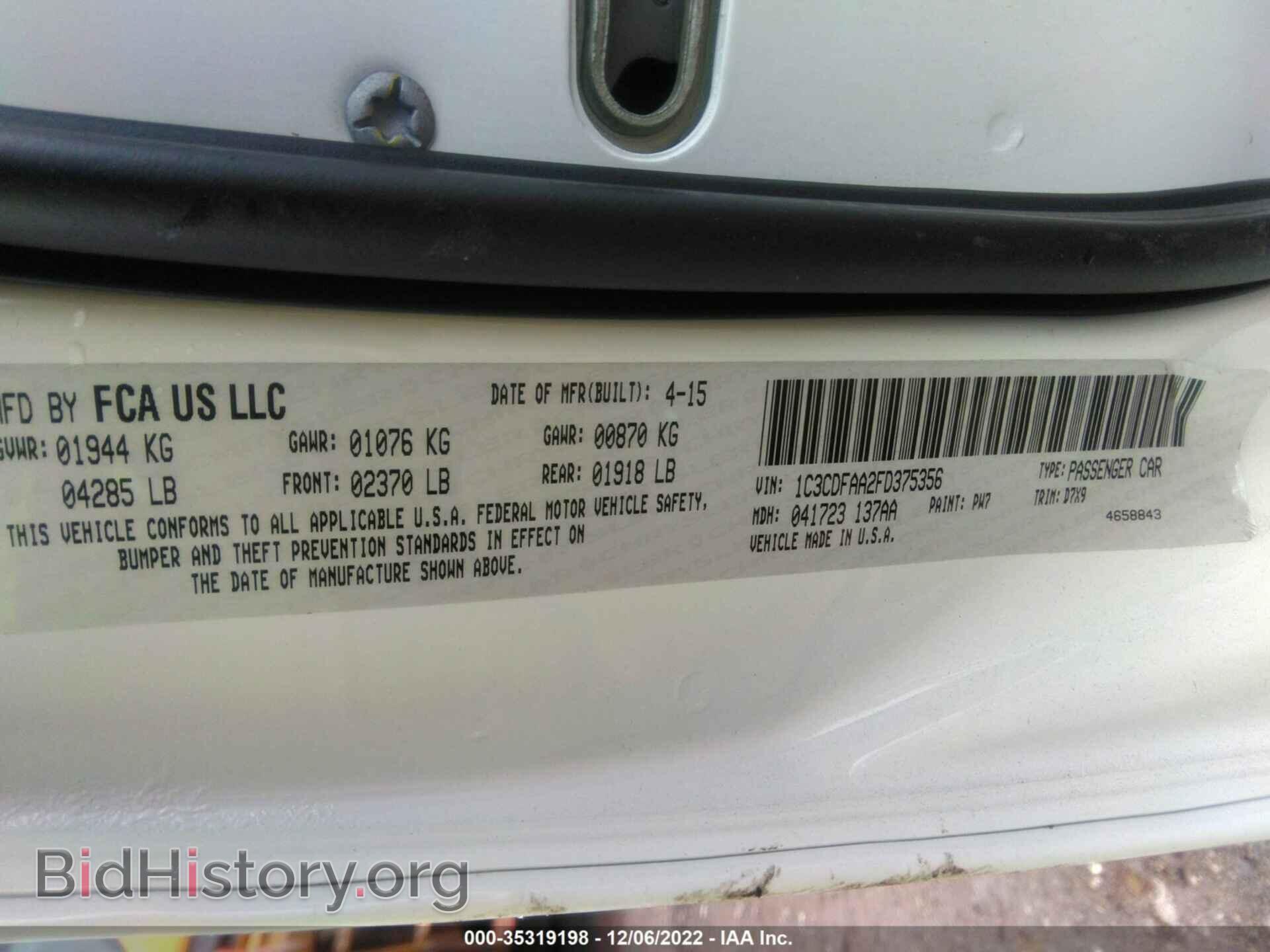 2015 DODGE DART - VIN: 1C3CDFAA2FD375356 - Фото 9