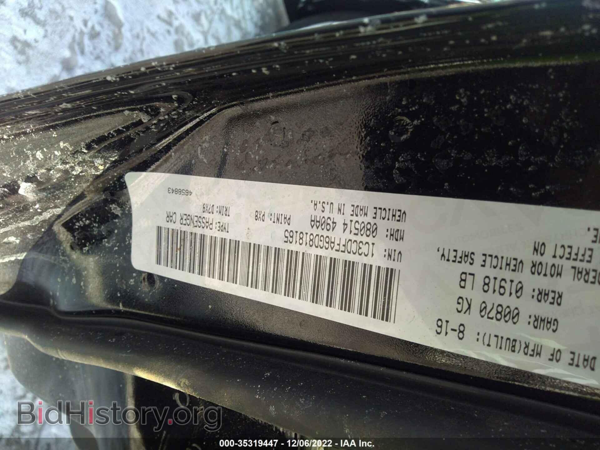 2016 DODGE DART - VIN: 1C3CDFFA6GD818165 - Фото 9