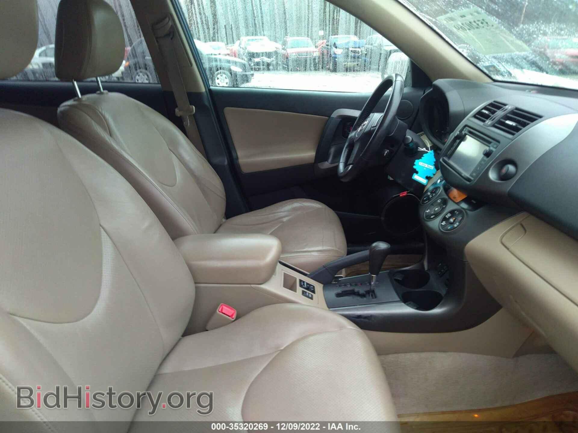 2012 TOYOTA RAV4 - VIN: 2T3DF4DV3CW257540 - Фото 5