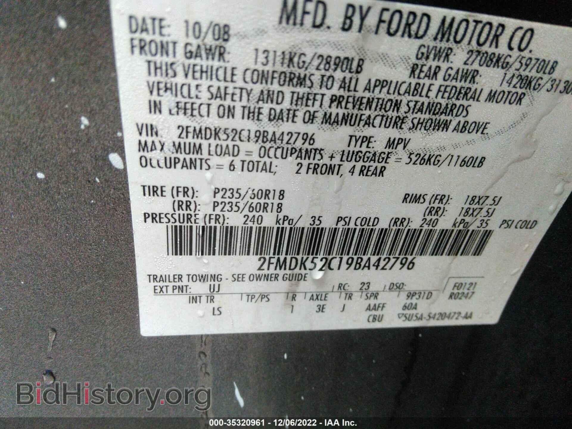 2009 FORD FLEX - VIN: 2FMDK52C19BA42796 - Фото 9