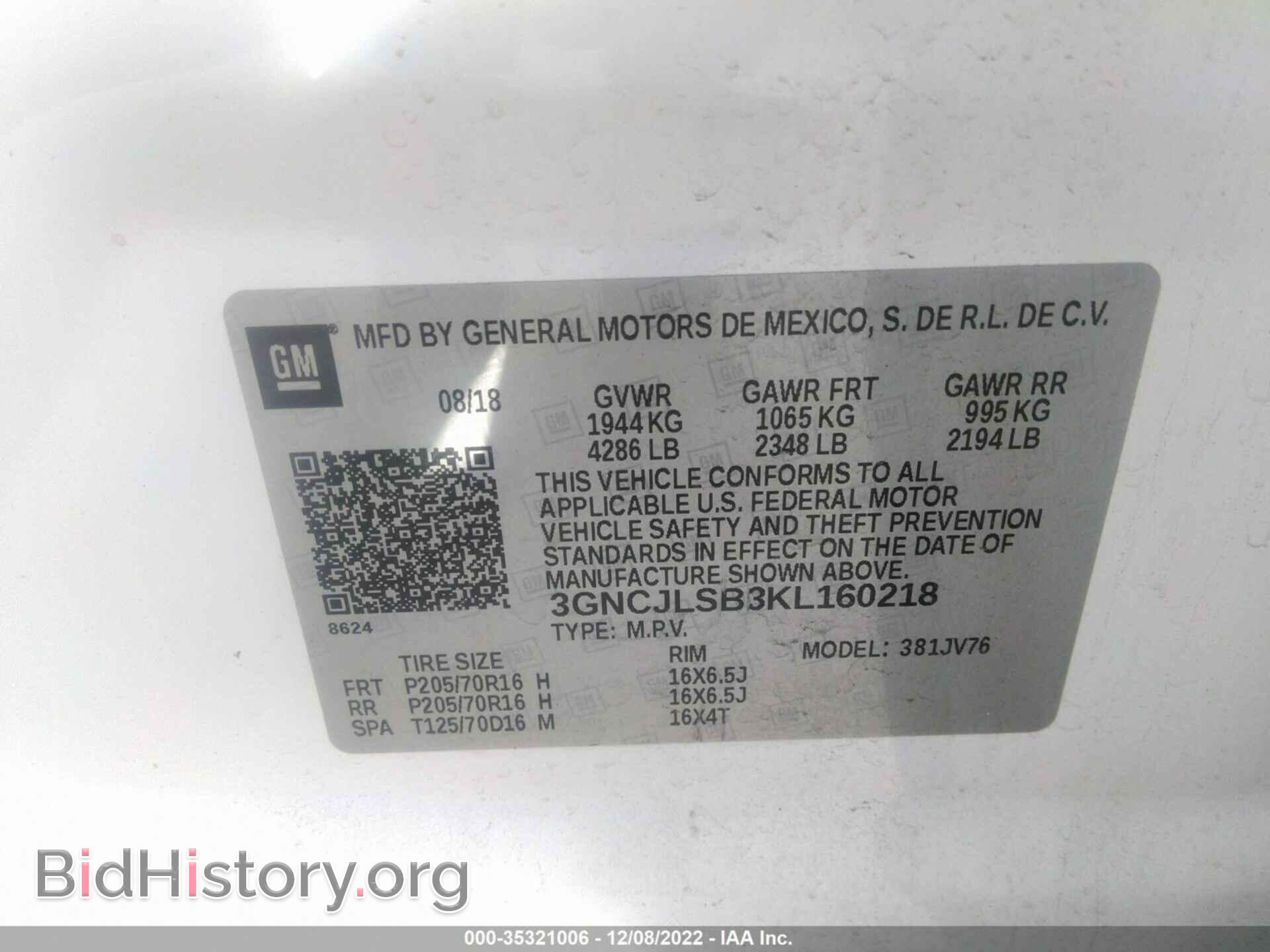 2019 CHEVROLET TRAX - VIN: 3GNCJLSB3KL160218 - Фото 9