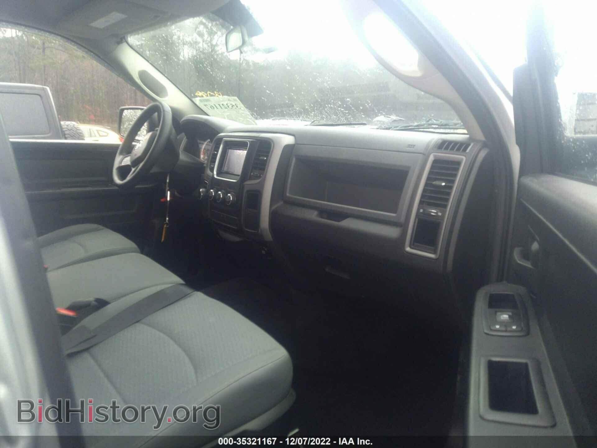 2014 RAM 1500 - VIN: 1C6RR7KT4ES285978 - Фото 5
