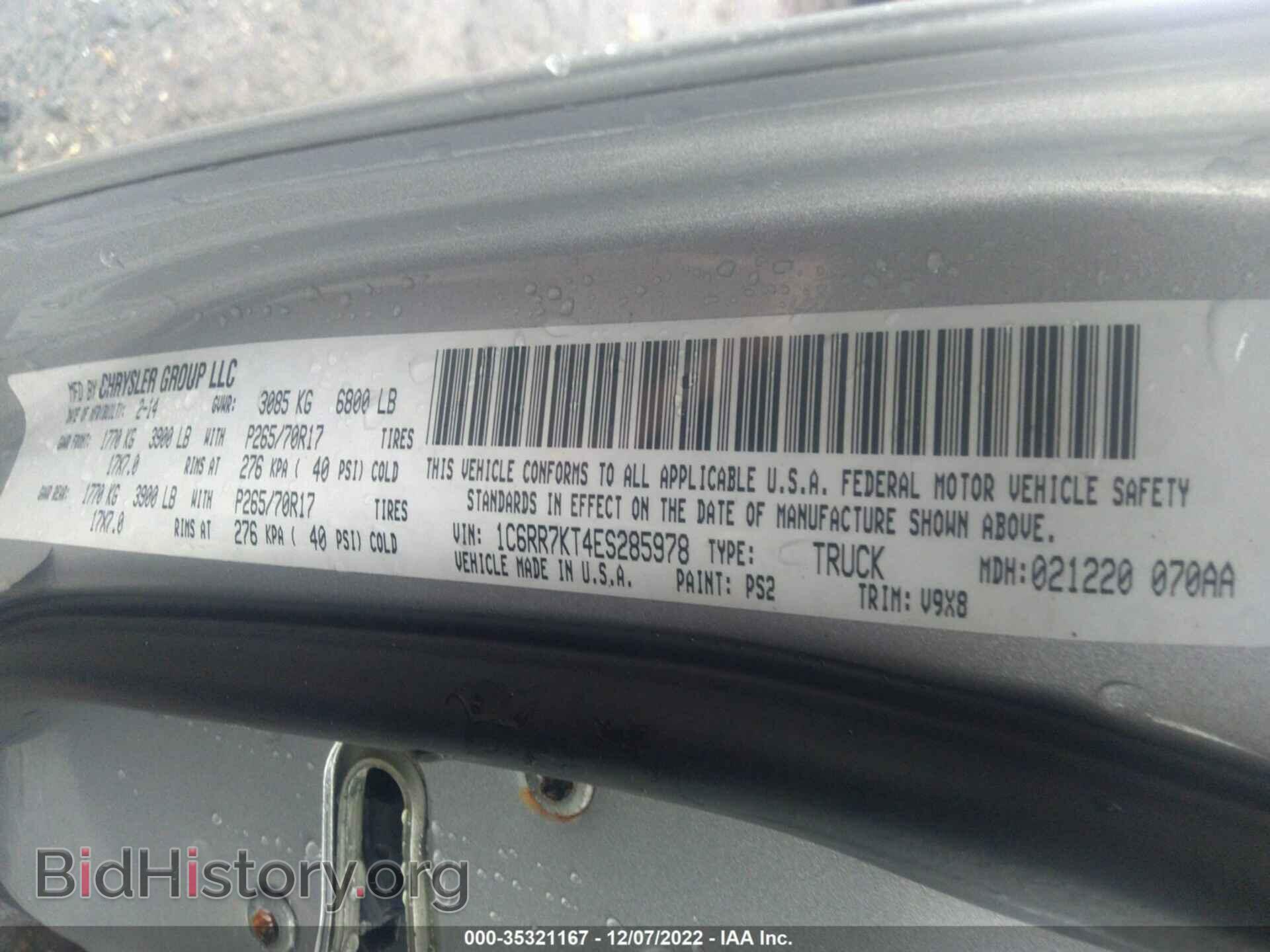 2014 RAM 1500 - VIN: 1C6RR7KT4ES285978 - Фото 9