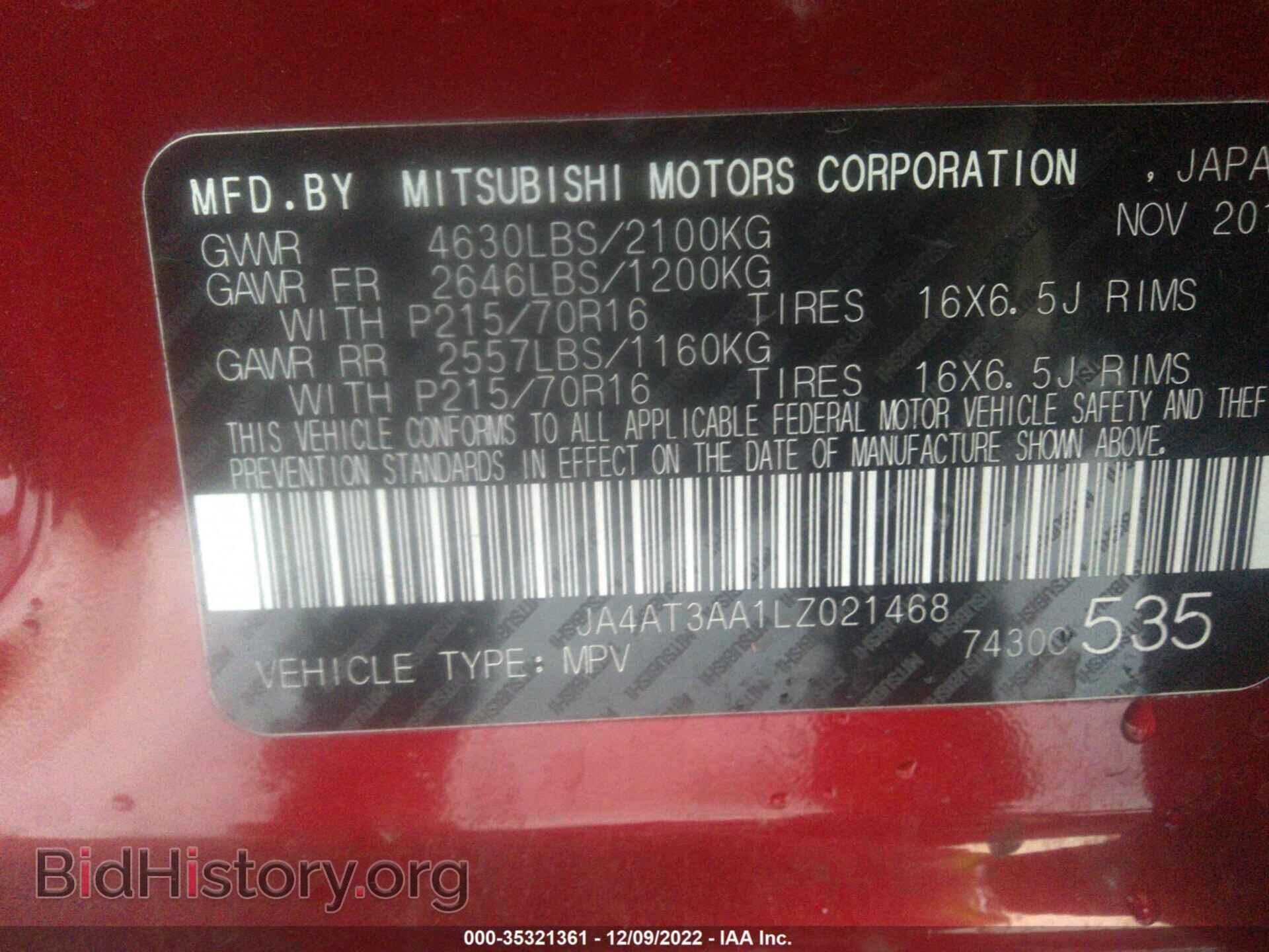 2020 MITSUBISHI ECLIPSE CROSS - VIN: JA4AT3AA1LZ021468 - Фото 9