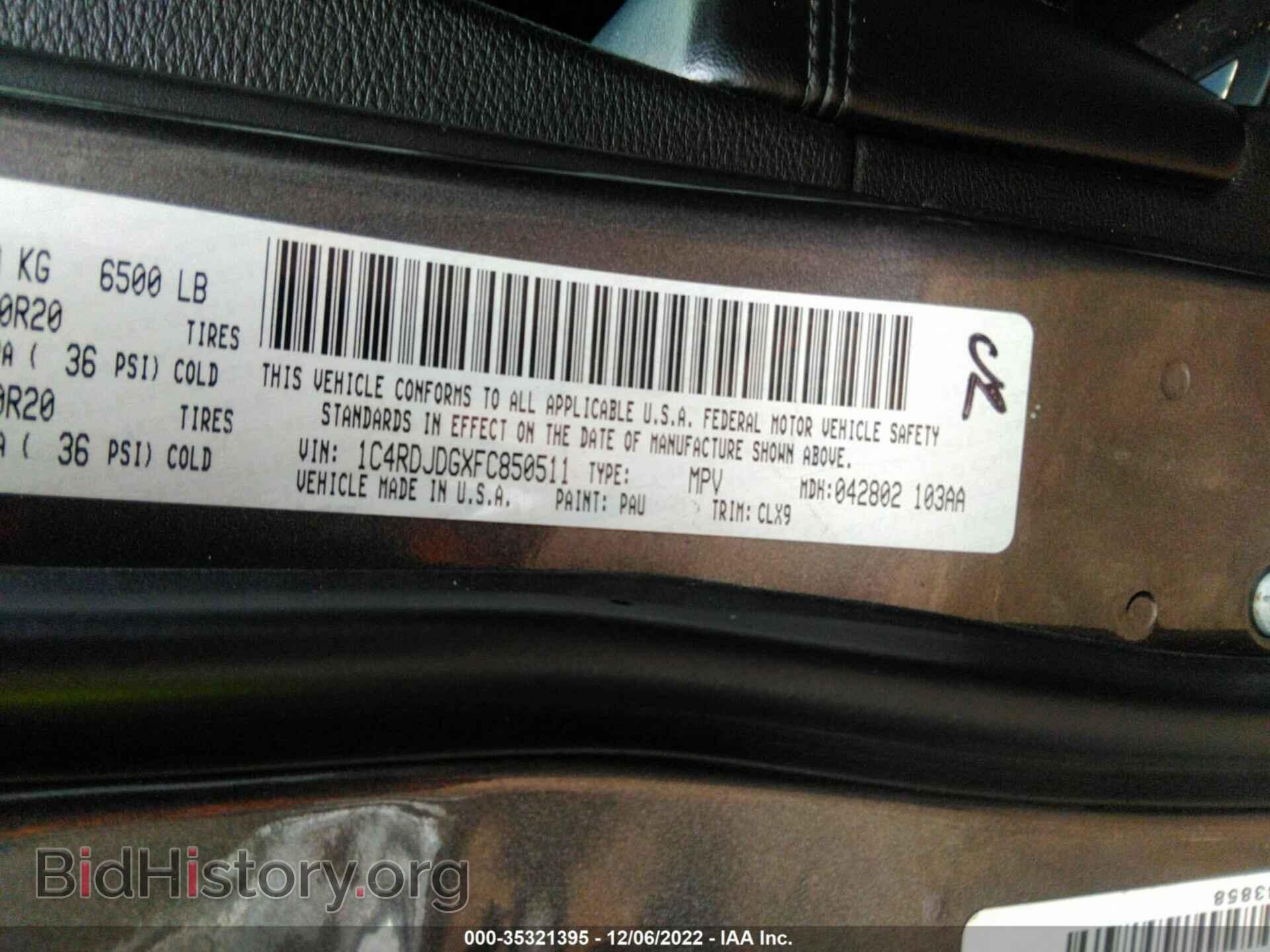 2015 DODGE DURANGO - VIN: 1C4RDJDGXFC850511 - Фото 9