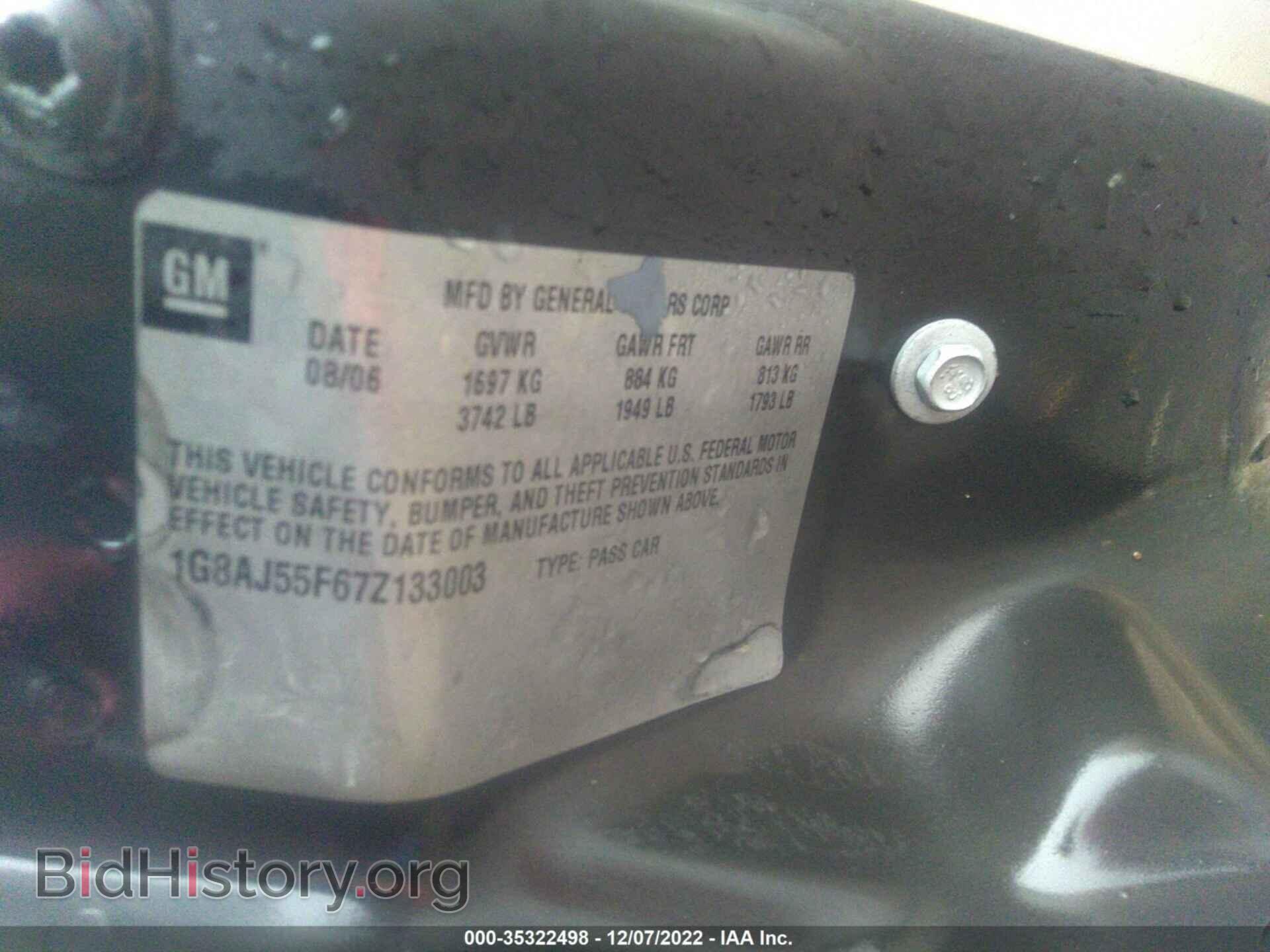 2007 SATURN ION - VIN: 1G8AJ55F67Z133003 - Фото 9