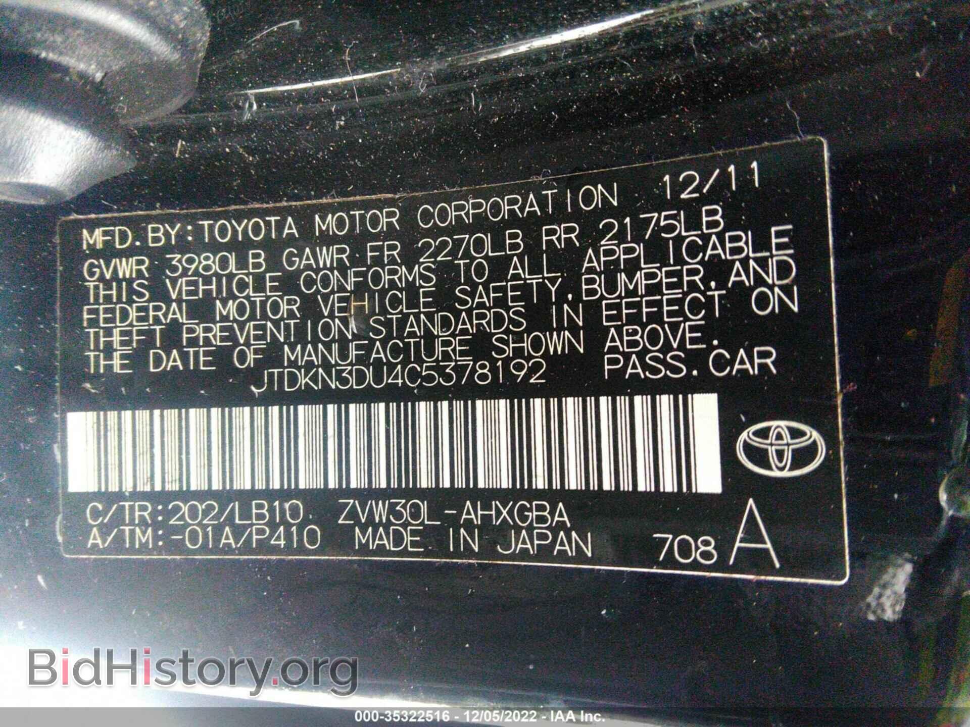 2012 TOYOTA PRIUS - VIN: JTDKN3DU4C5378192 - Photo 9