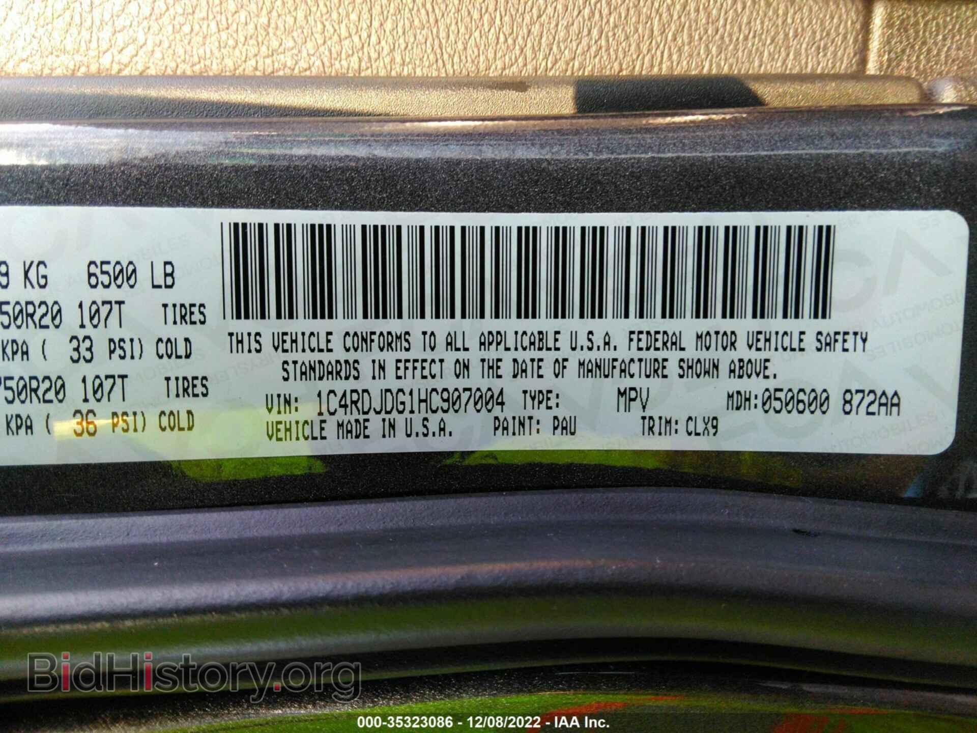 2017 DODGE DURANGO - VIN: 1C4RDJDG1HC907004 - Фото 9