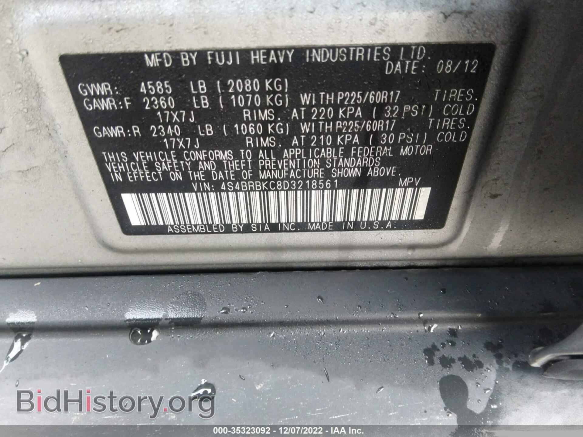 2013 SUBARU OUTBACK - VIN: 4S4BRBKC8D3218561 - Фото 9
