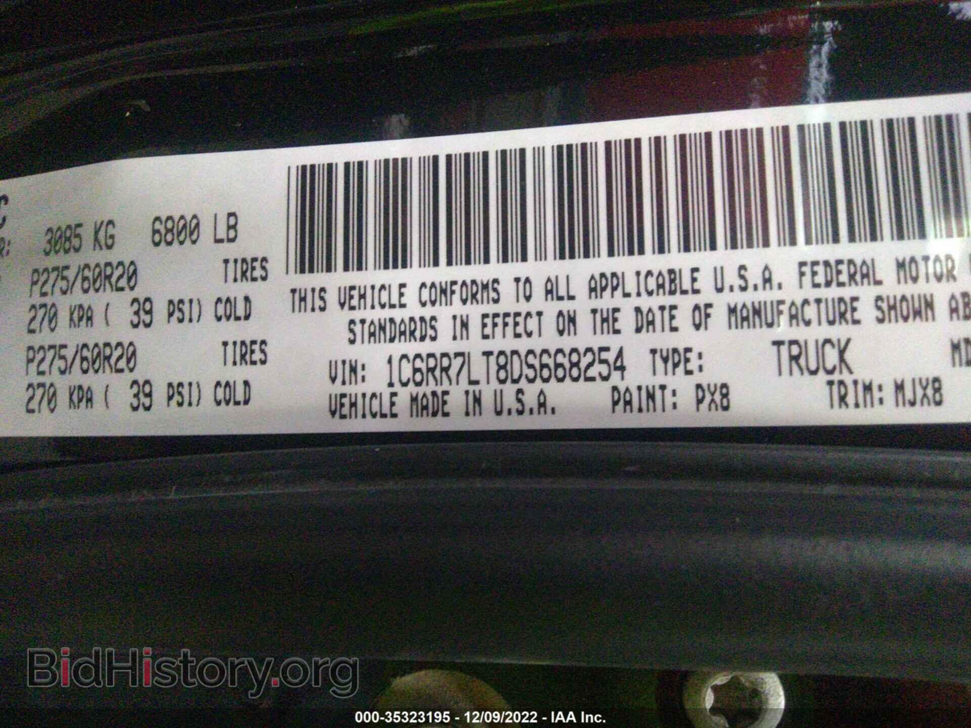 2013 RAM 1500 - VIN: 1C6RR7LT8DS668254 - Фото 9