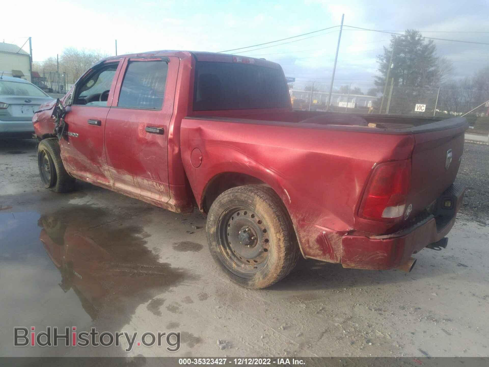 2012 RAM 1500 - VIN: 1C6RD7KT8CS140504 - Photo 3