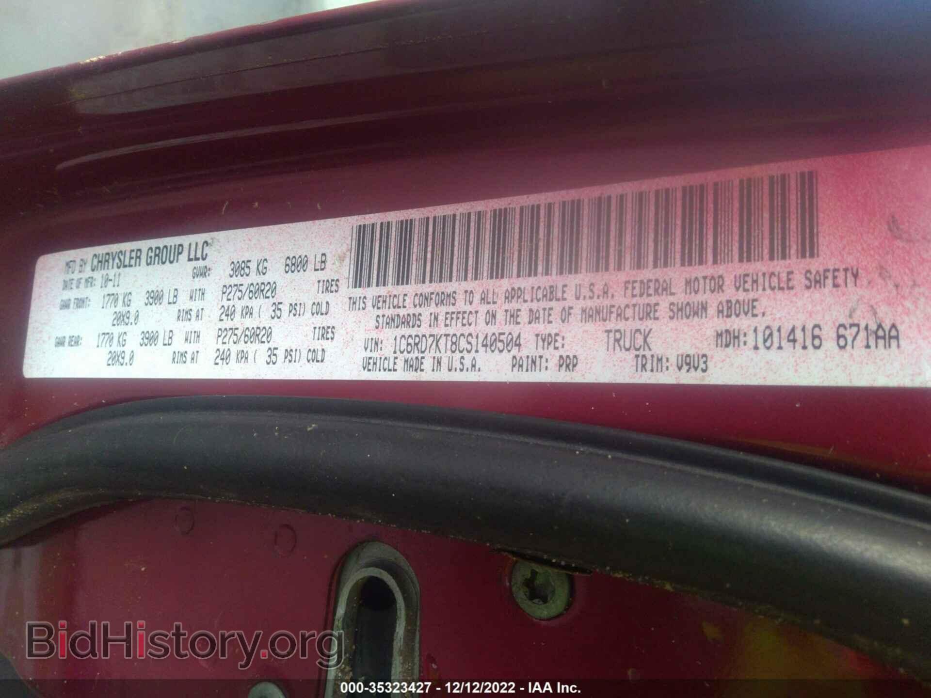 2012 RAM 1500 - VIN: 1C6RD7KT8CS140504 - Photo 9