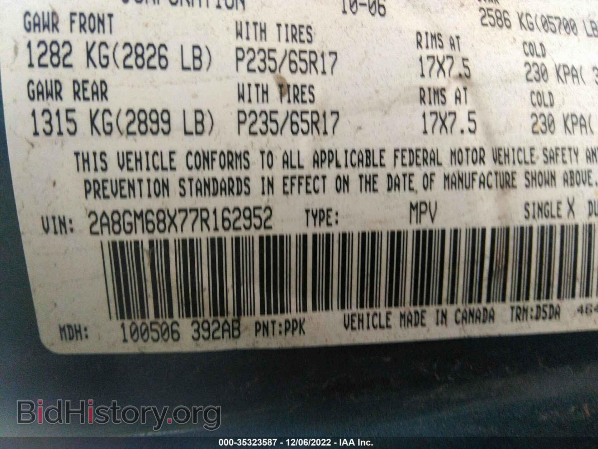 2007 CHRYSLER PACIFICA - VIN: 2A8GM68X77R162952 - Photo 9