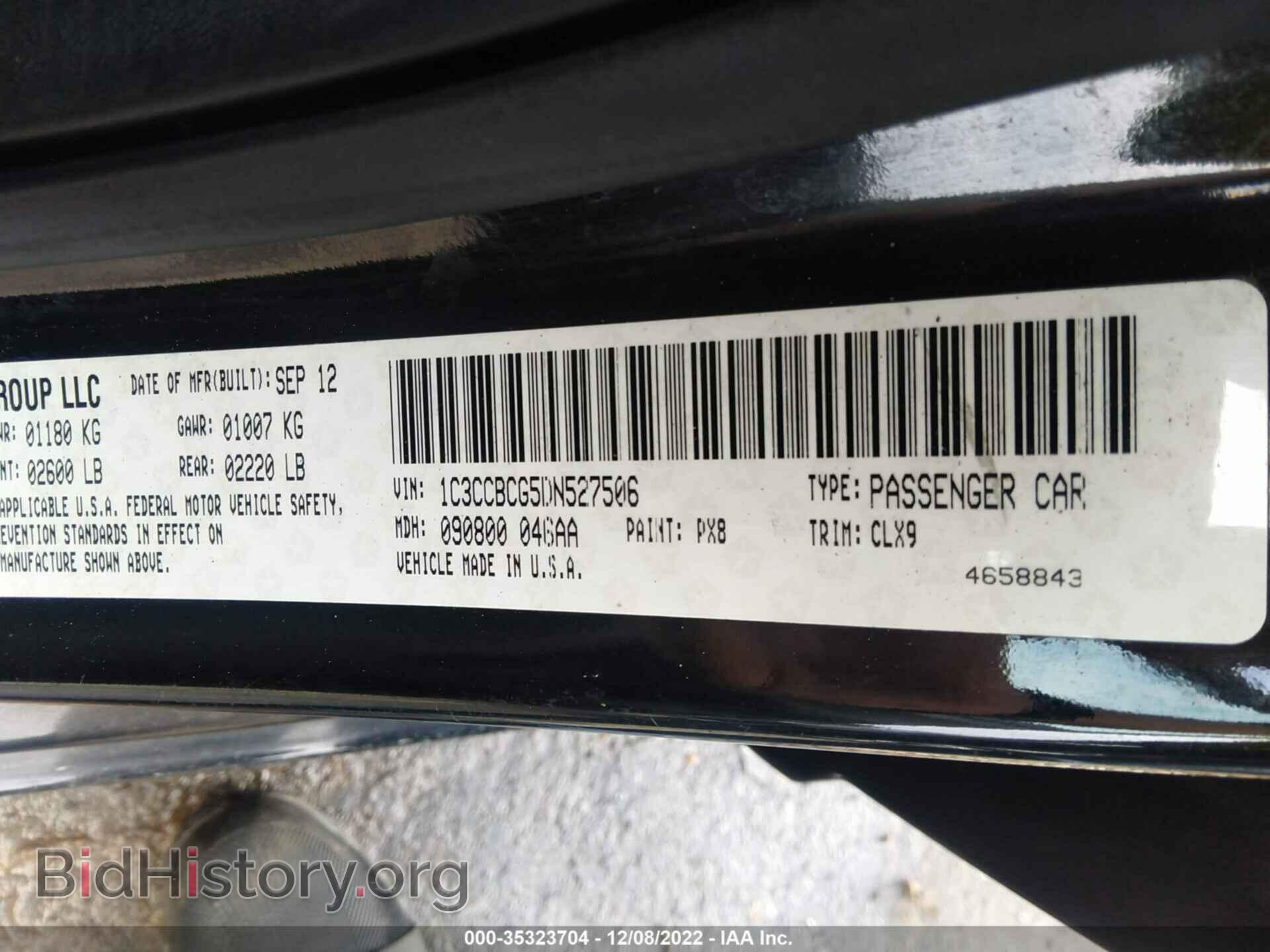 2013 CHRYSLER 200 - VIN: 1C3CCBCG5DN527506 - Фото 9