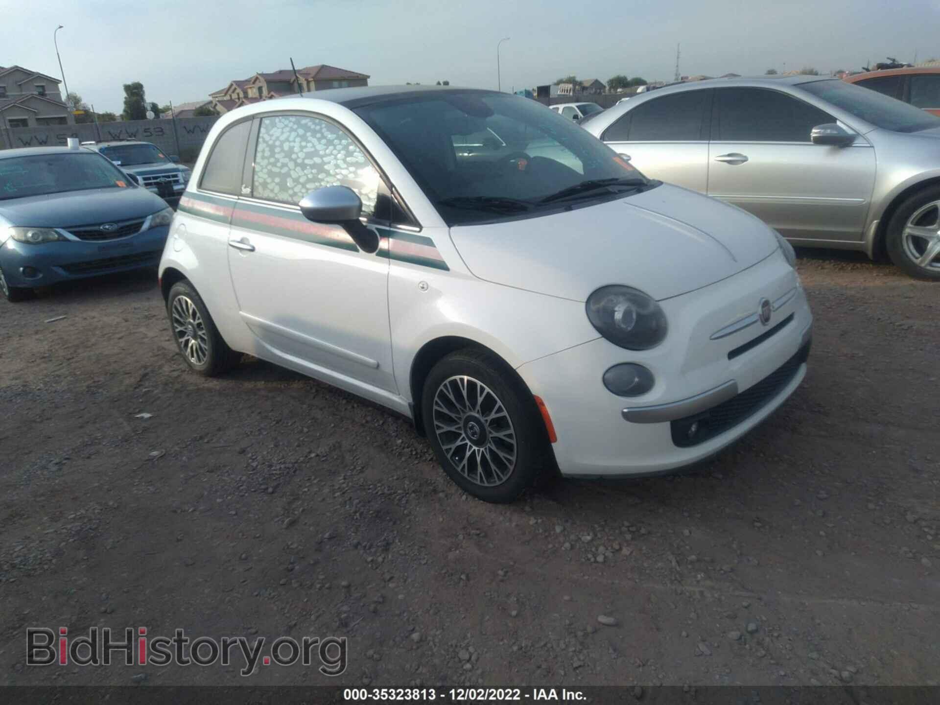Фотография 3C3CFFCR8DT706932 - FIAT 500 2013