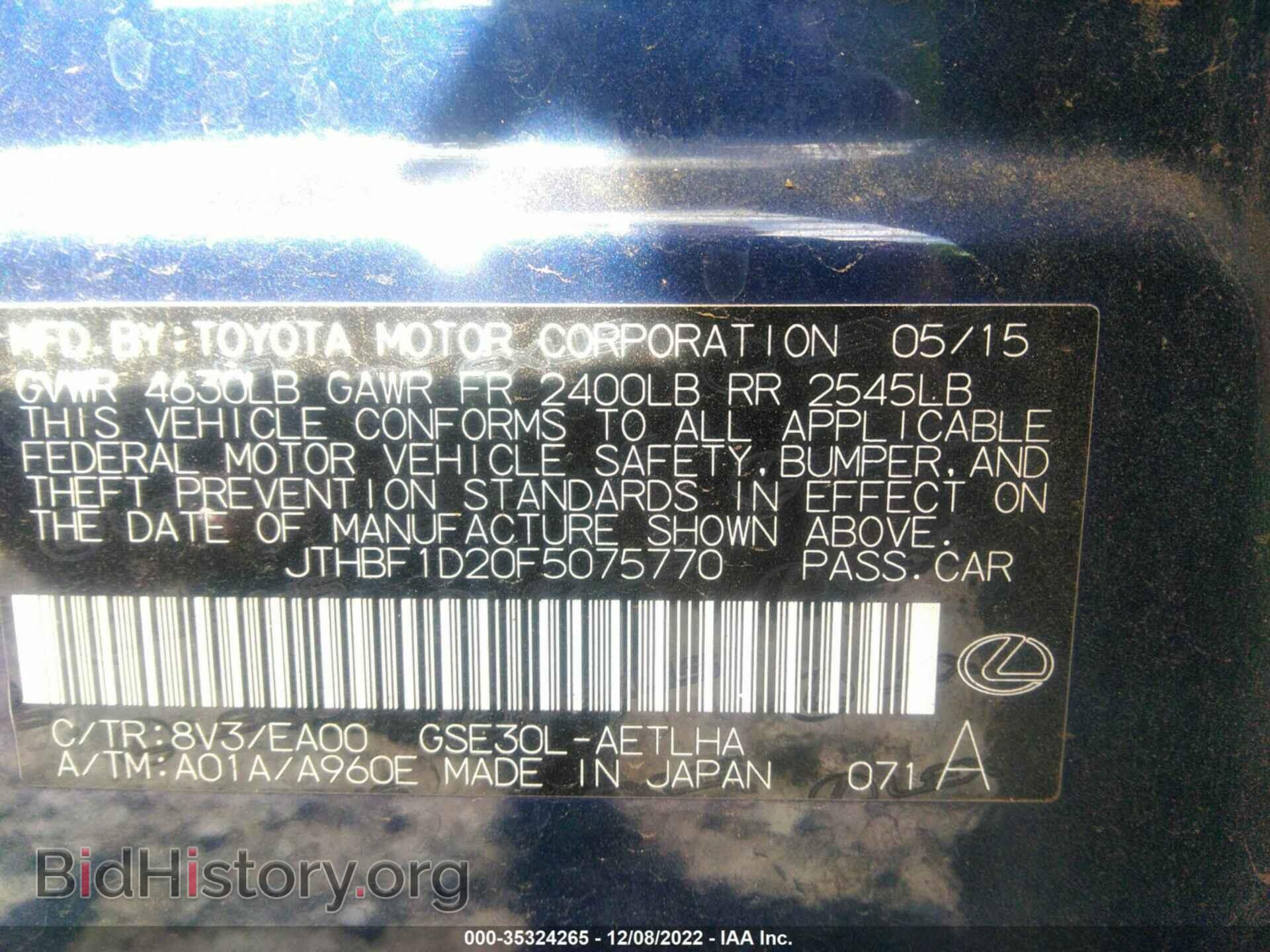 2015 LEXUS IS 250 - VIN: JTHBF1D20F5075770 - Фото 9