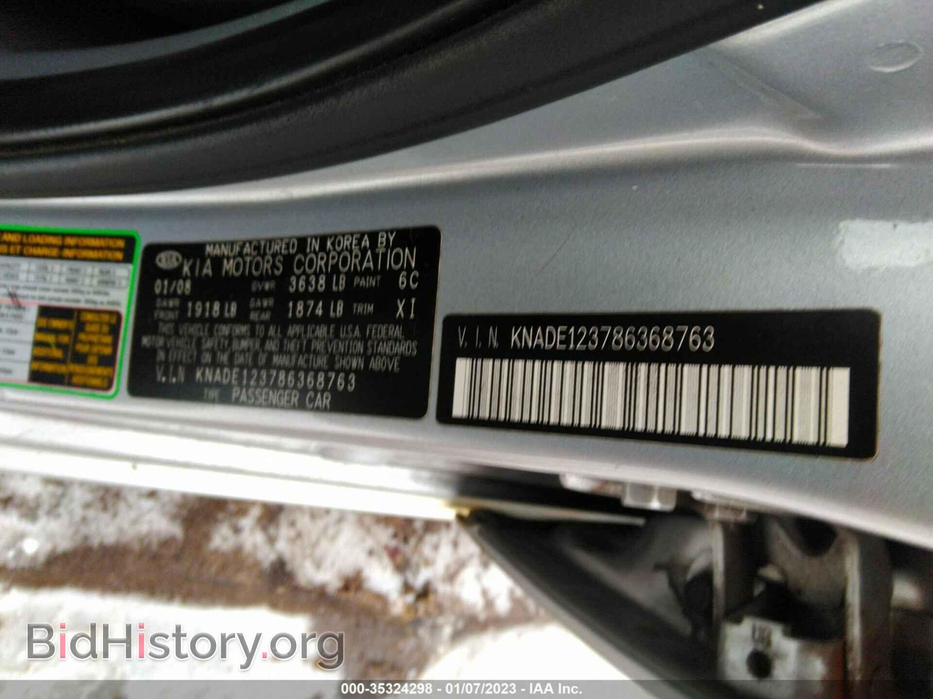2008 KIA RIO - VIN: KNADE123786368763 - Фото 9