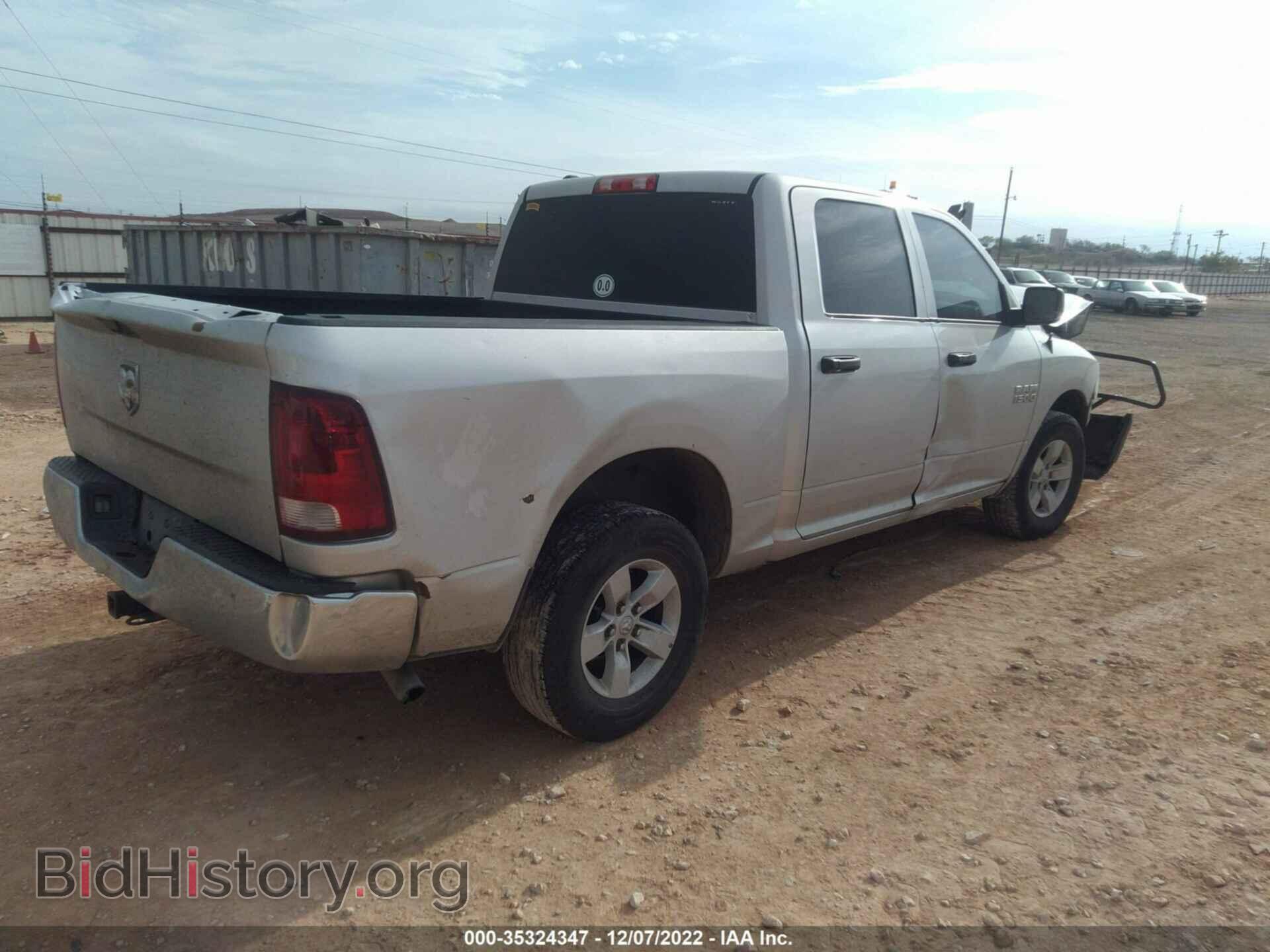 2017 RAM 1500 - VIN: 1C6RR6KGXHS723159 - Фото 4