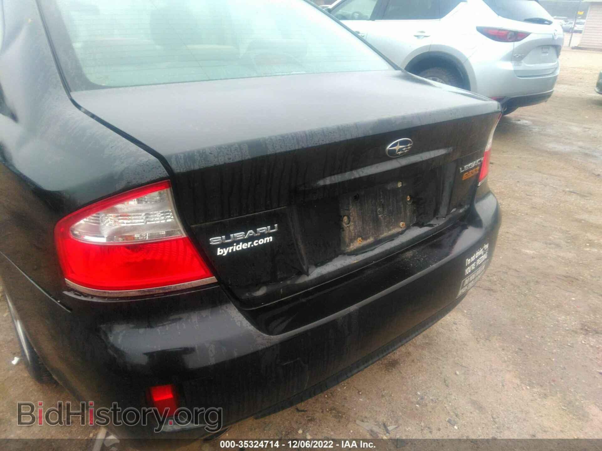 2009 SUBARU LEGACY - VIN: 4S3BL616097232639 - Фото 12