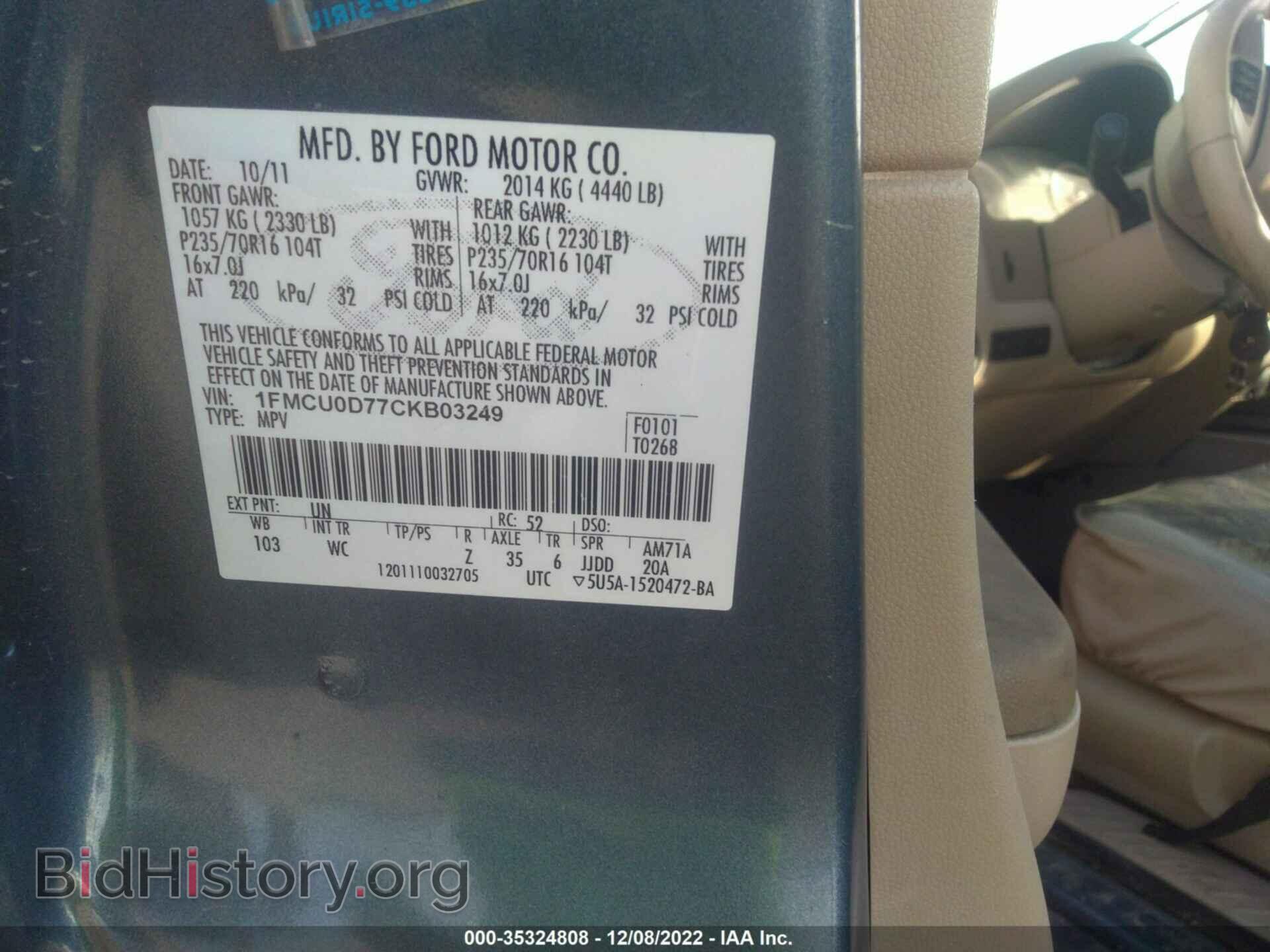 2012 FORD ESCAPE - VIN: 1FMCU0D77CKB03249 - Фото 9