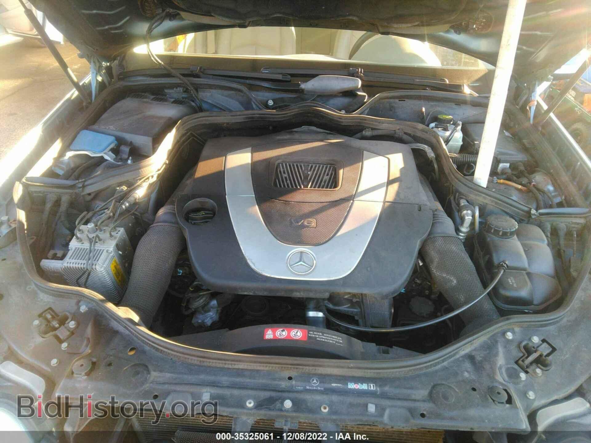 2006 MERCEDES-BENZ E-CLASS - VIN: WDBUF56J66A838841 - Фото 10