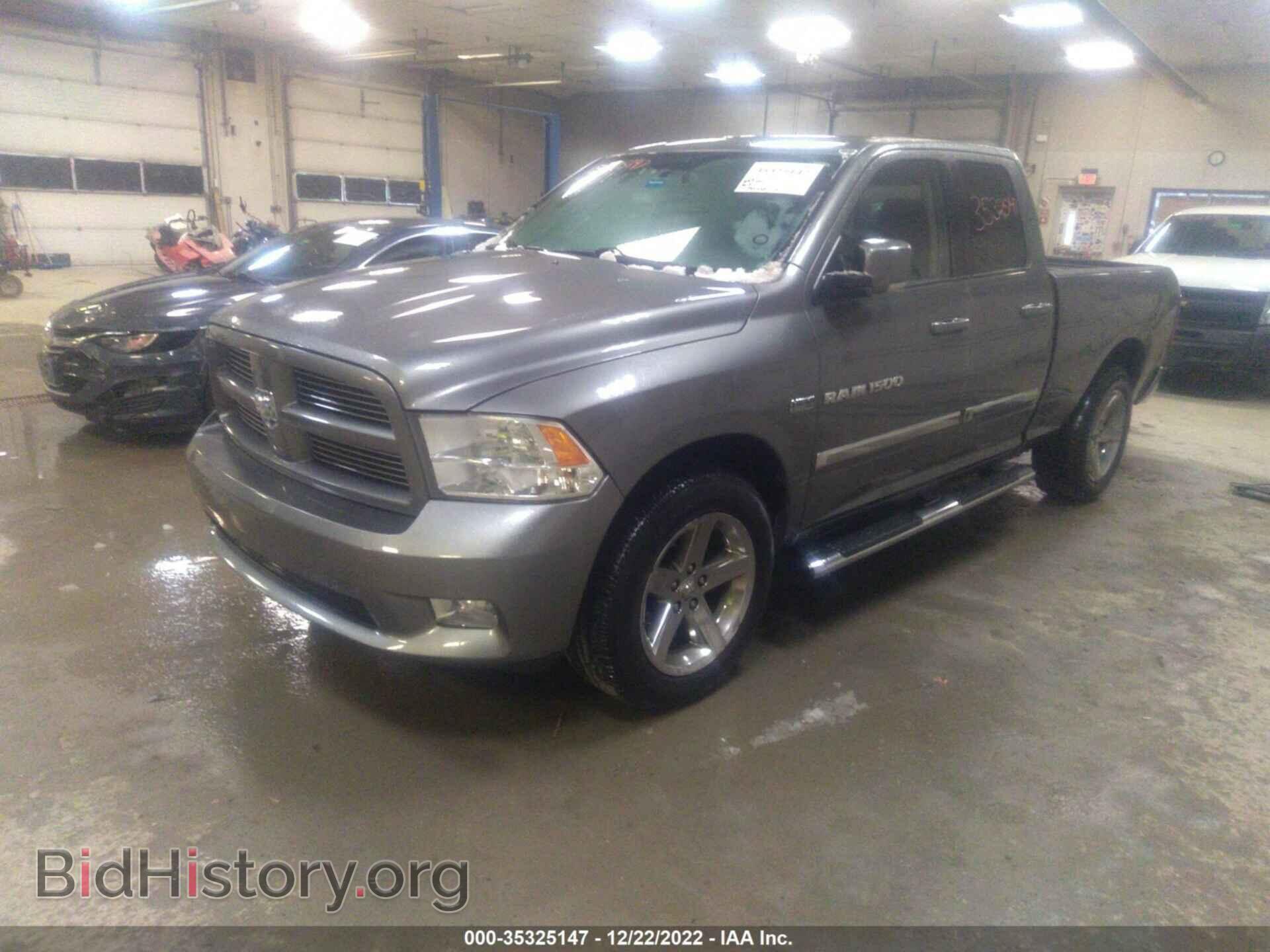 2011 RAM 1500 - VIN: 1D7RV1GT1BS536676 - Фото 2
