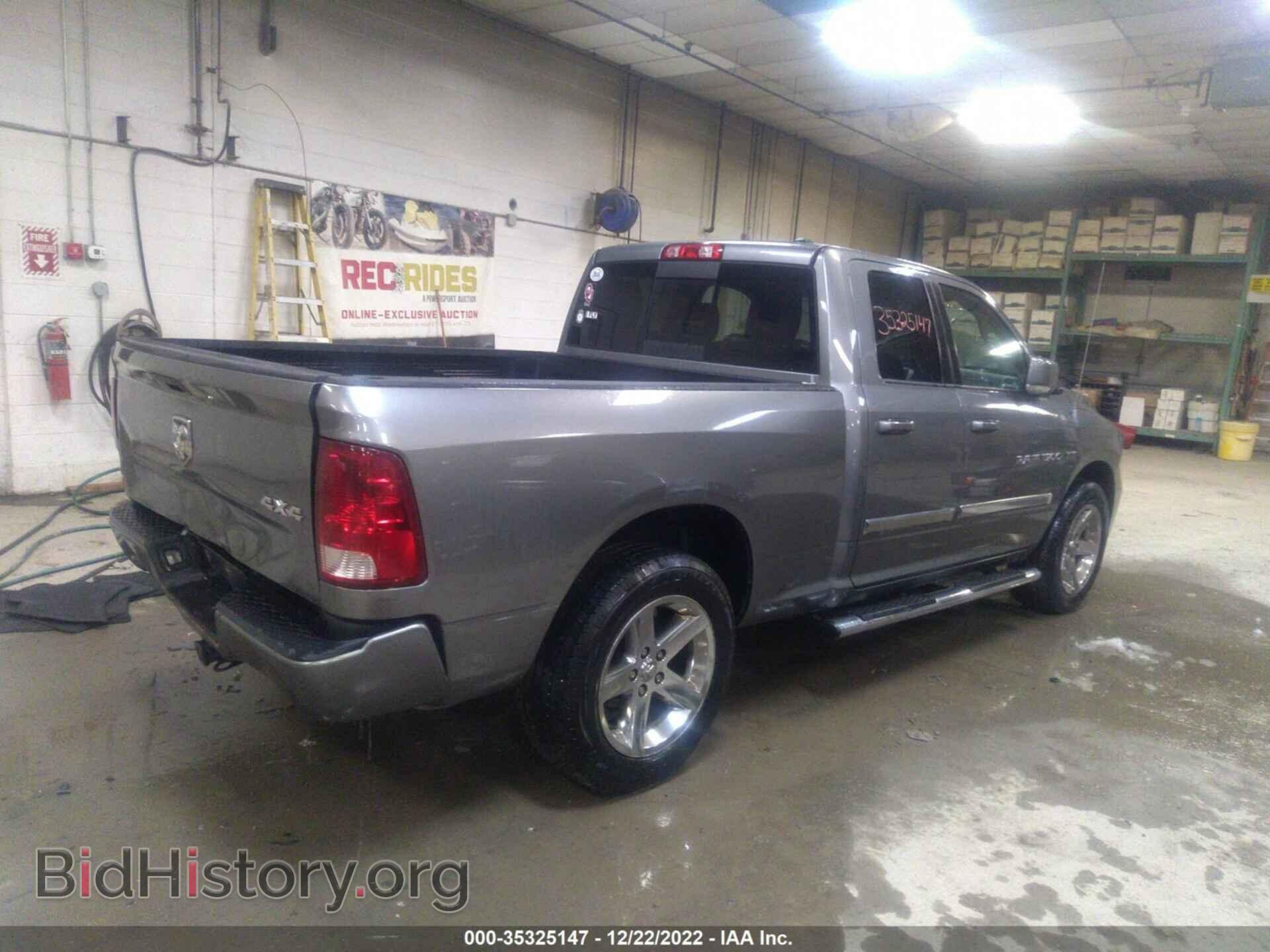 2011 RAM 1500 - VIN: 1D7RV1GT1BS536676 - Фото 4