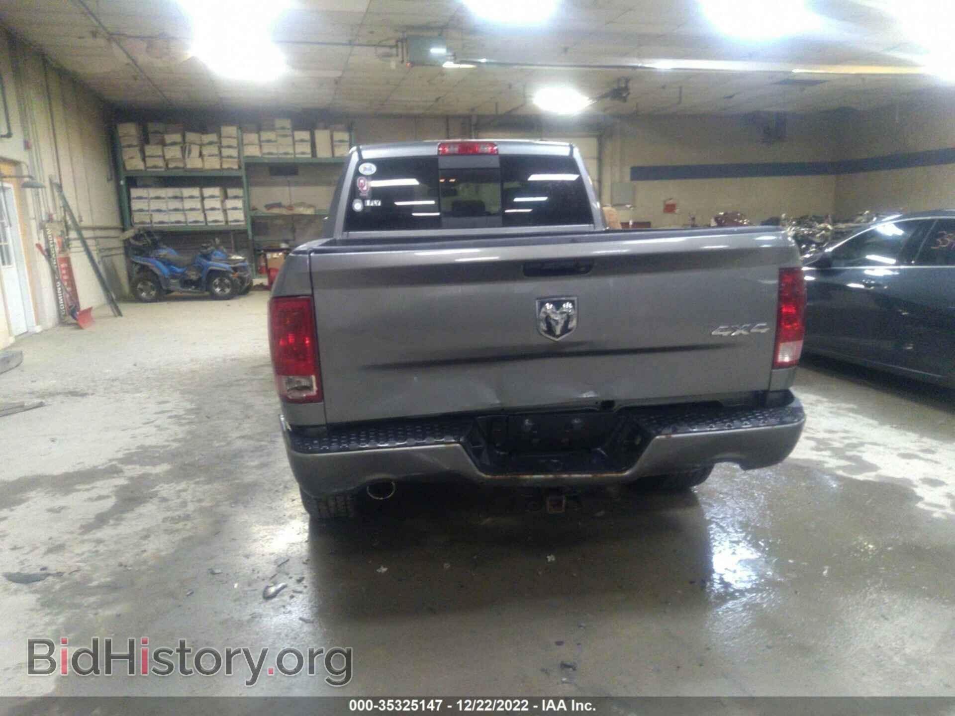 2011 RAM 1500 - VIN: 1D7RV1GT1BS536676 - Фото 6