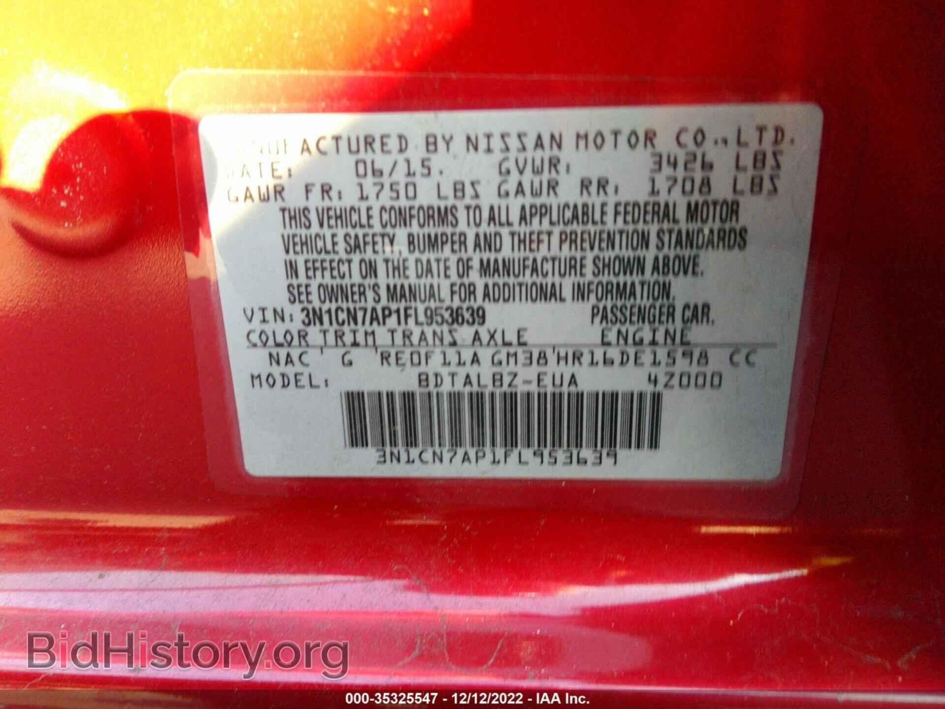 2015 NISSAN VERSA - VIN: 3N1CN7AP1FL953639 - Фото 9