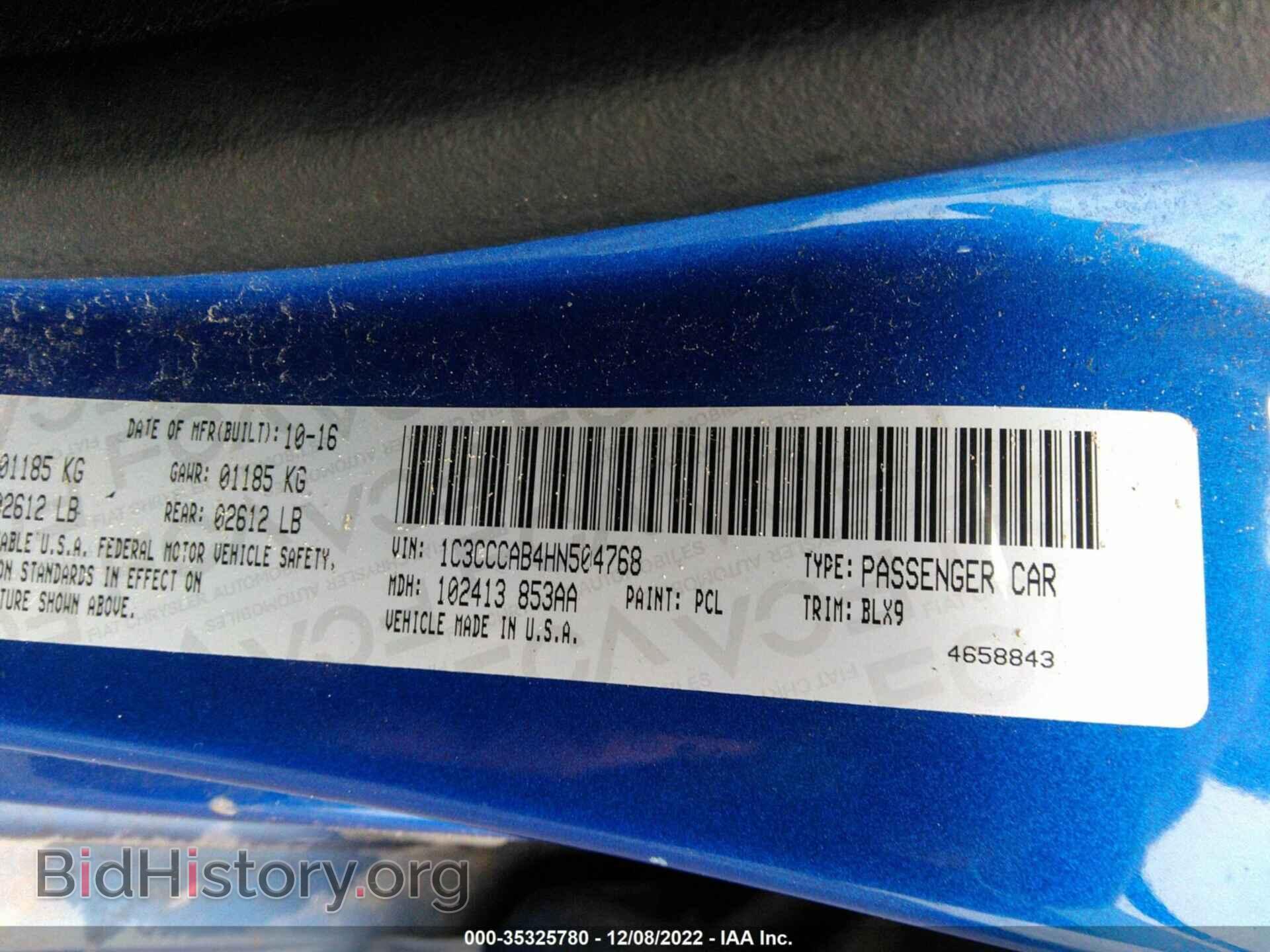 2017 CHRYSLER 200 - VIN: 1C3CCCAB4HN504768 - Фото 9