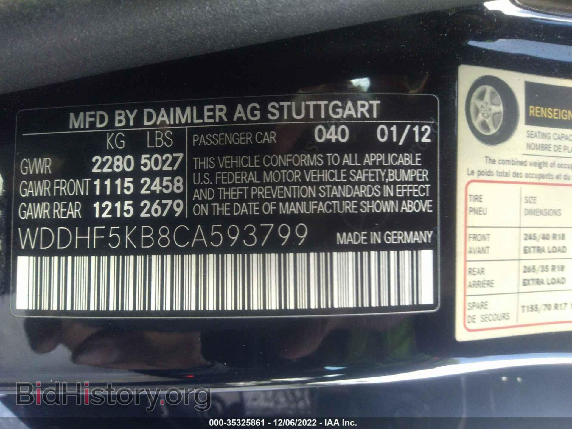 2012 MERCEDES-BENZ E-CLASS - VIN: WDDHF5KB8CA593799 - Фото 9
