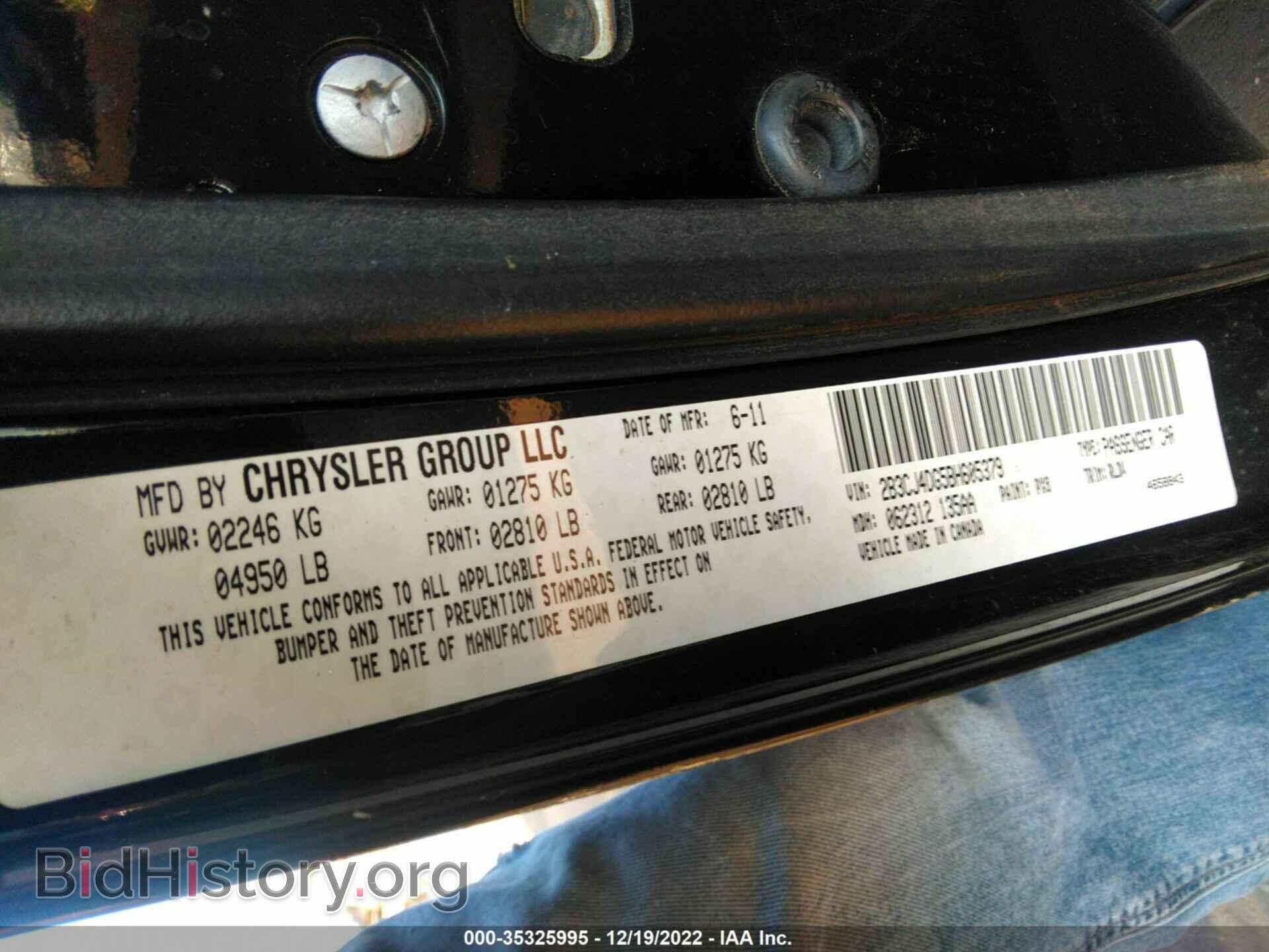2011 DODGE CHALLENGER - VIN: 2B3CJ4DG5BH605379 - Фото 9
