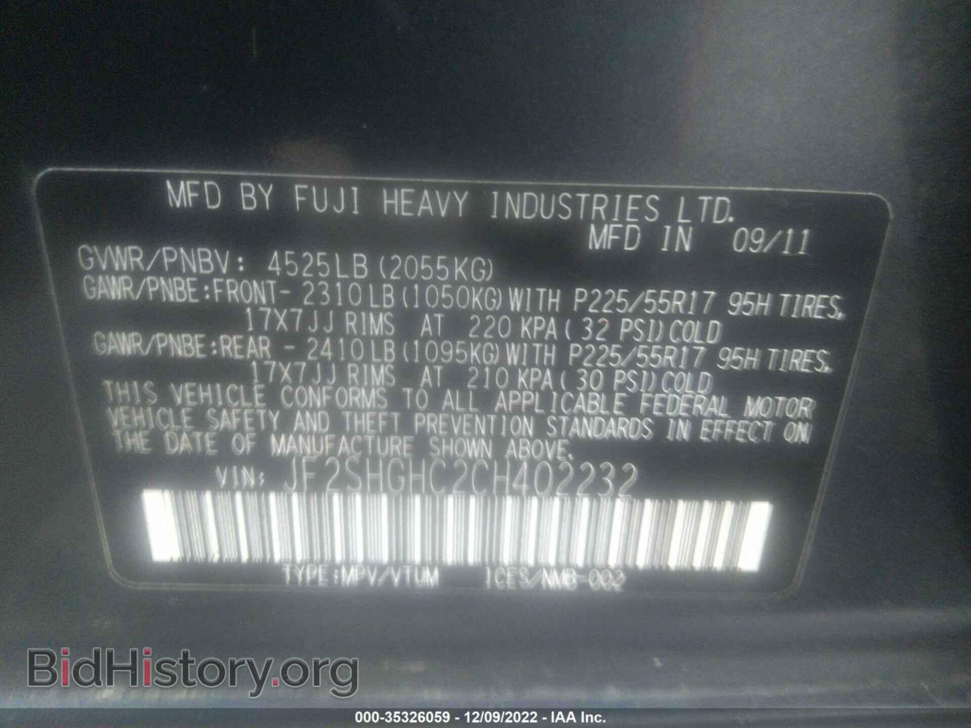 2012 SUBARU FORESTER - VIN: JF2SHGHC2CH402232 - Фото 9