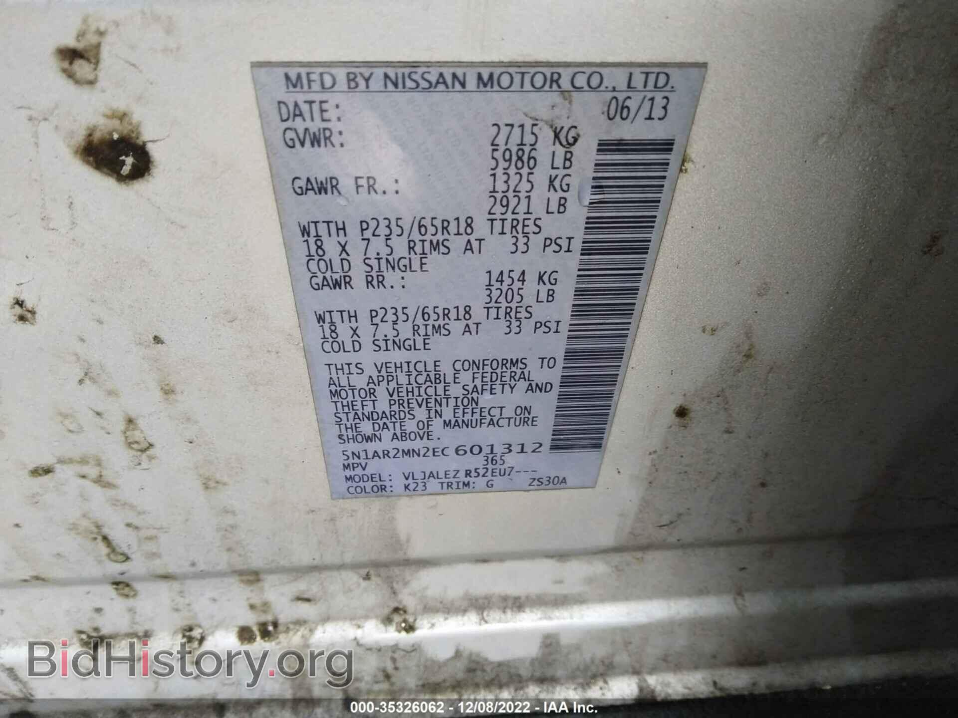 2014 NISSAN PATHFINDER - VIN: 5N1AR2MN2EC601312 - Фото 9
