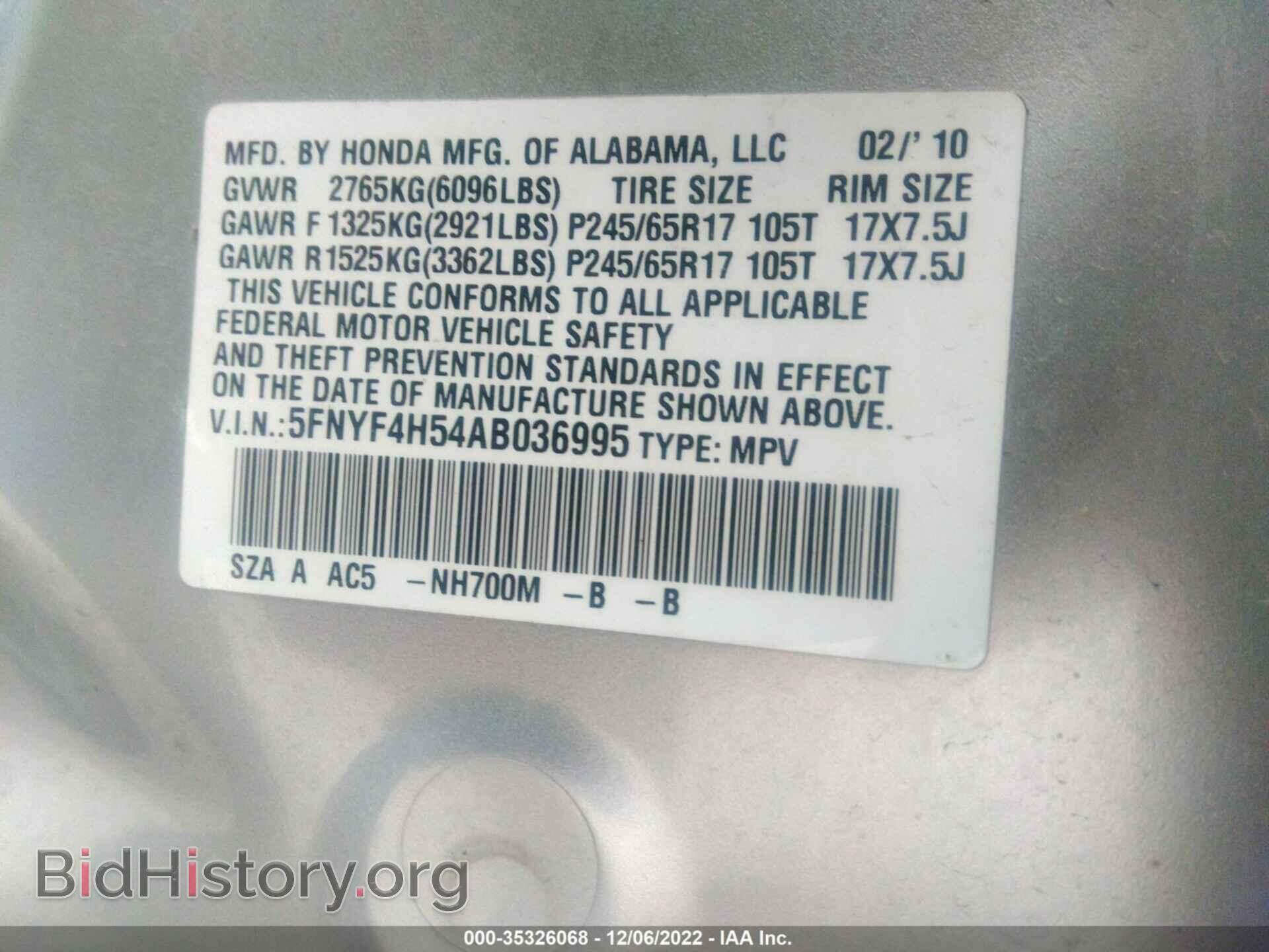2010 HONDA PILOT - VIN: 5FNYF4H54AB036995 - Фото 9