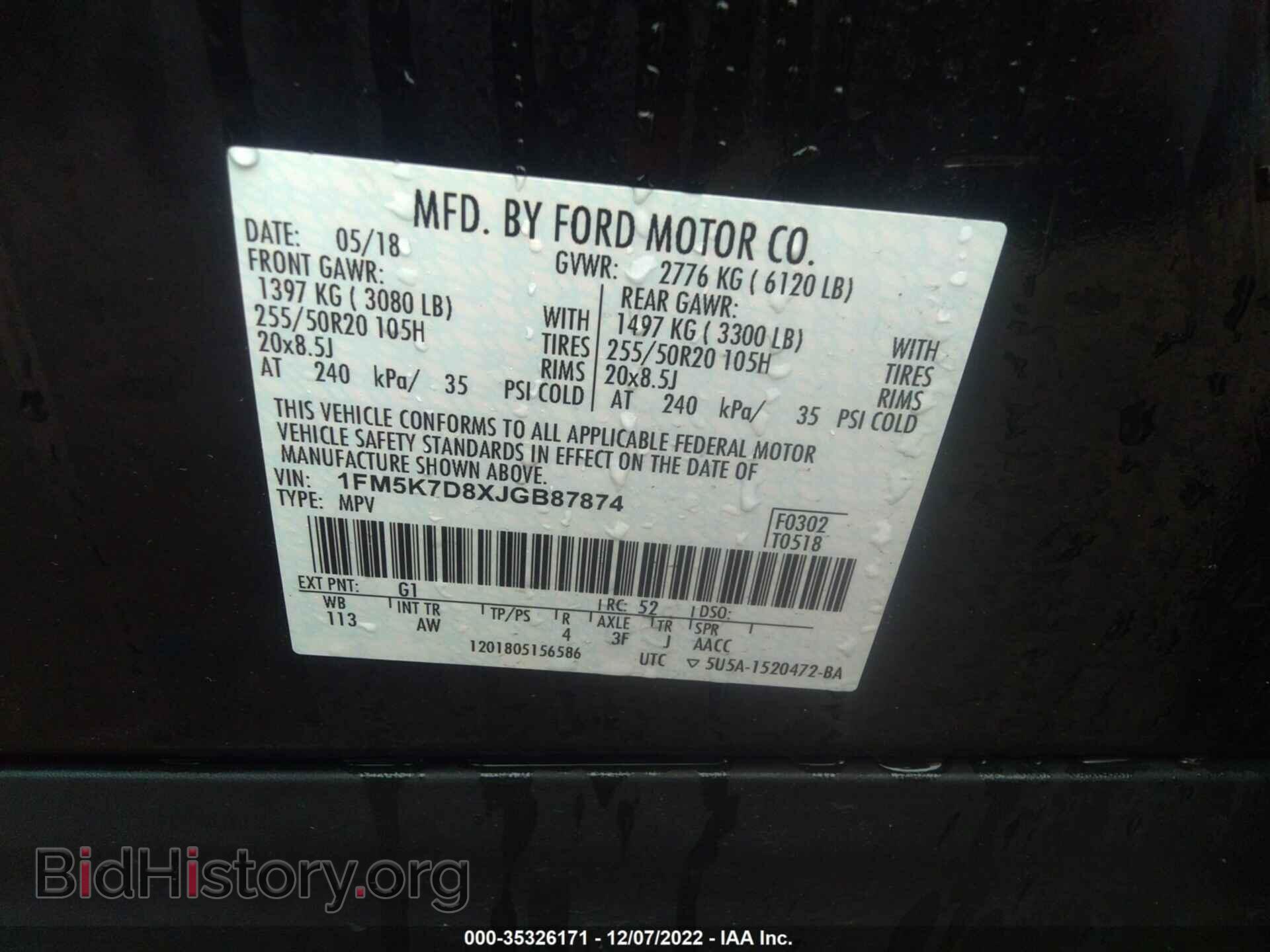 2018 FORD EXPLORER - VIN: 1FM5K7D8XJGB87874 - Фото 9