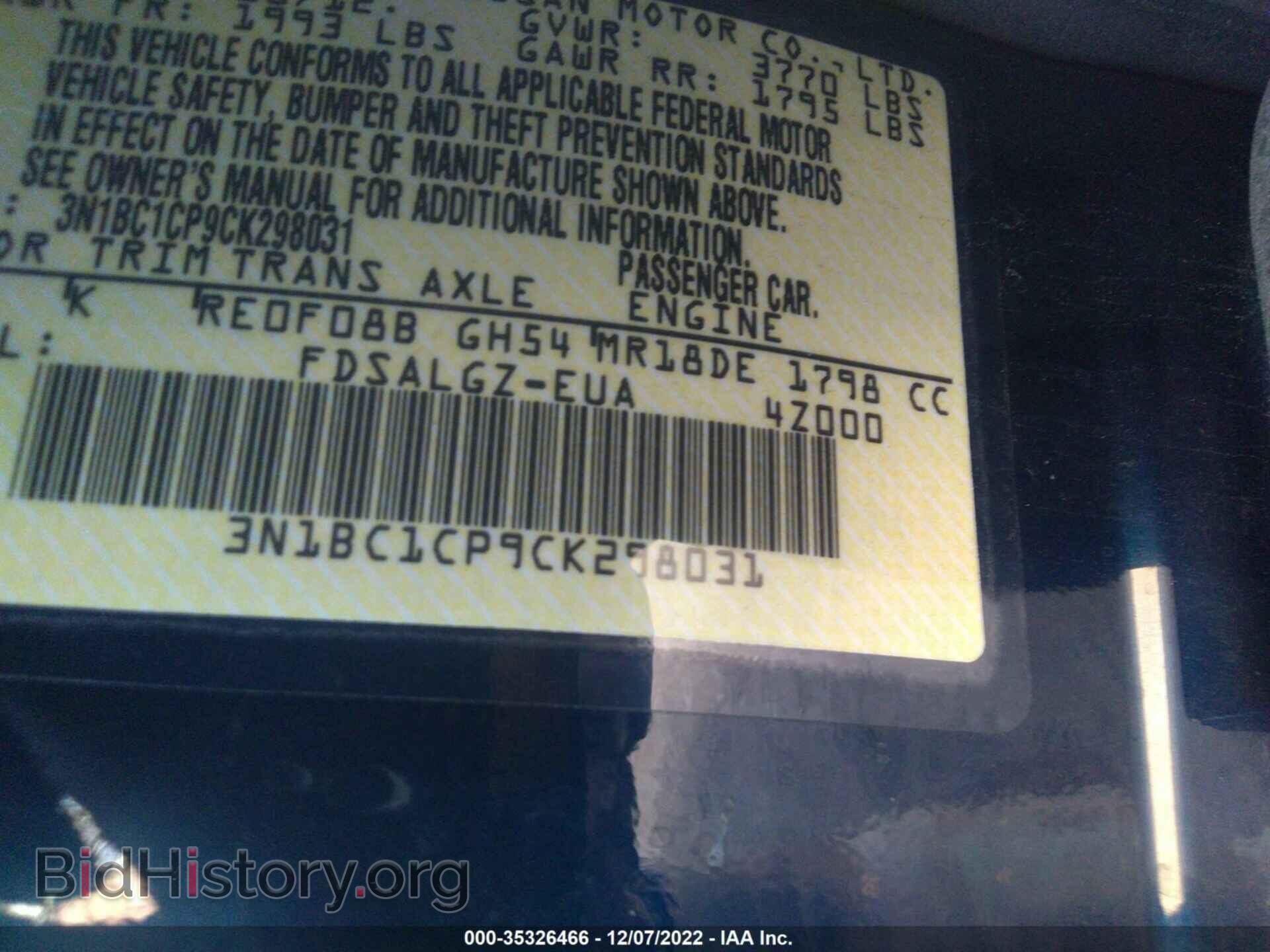 2012 NISSAN VERSA - VIN: 3N1BC1CP9CK298031 - Фото 9