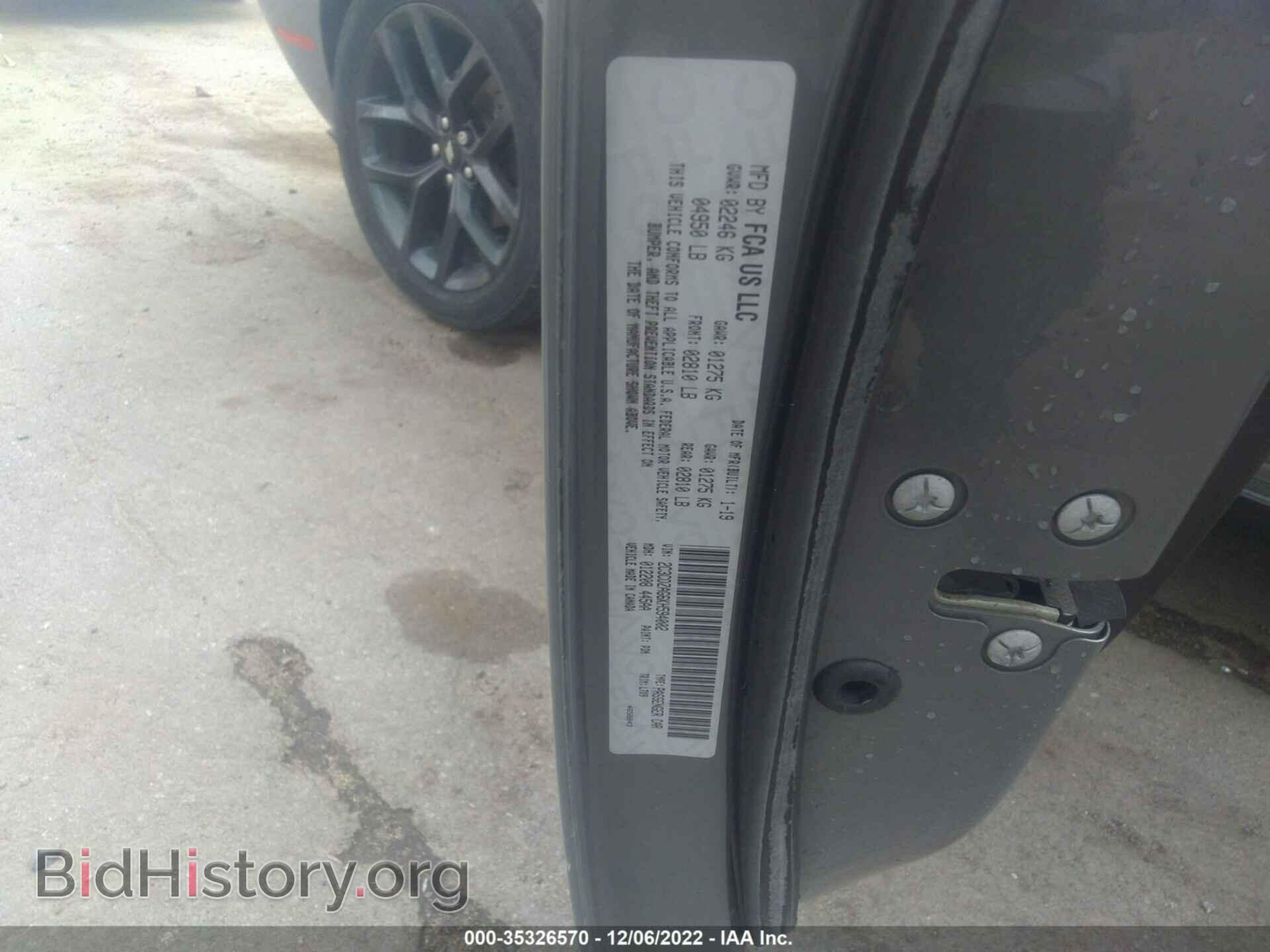 2019 DODGE CHALLENGER - VIN: 2C3CDZAG6KH594002 - Photo 9
