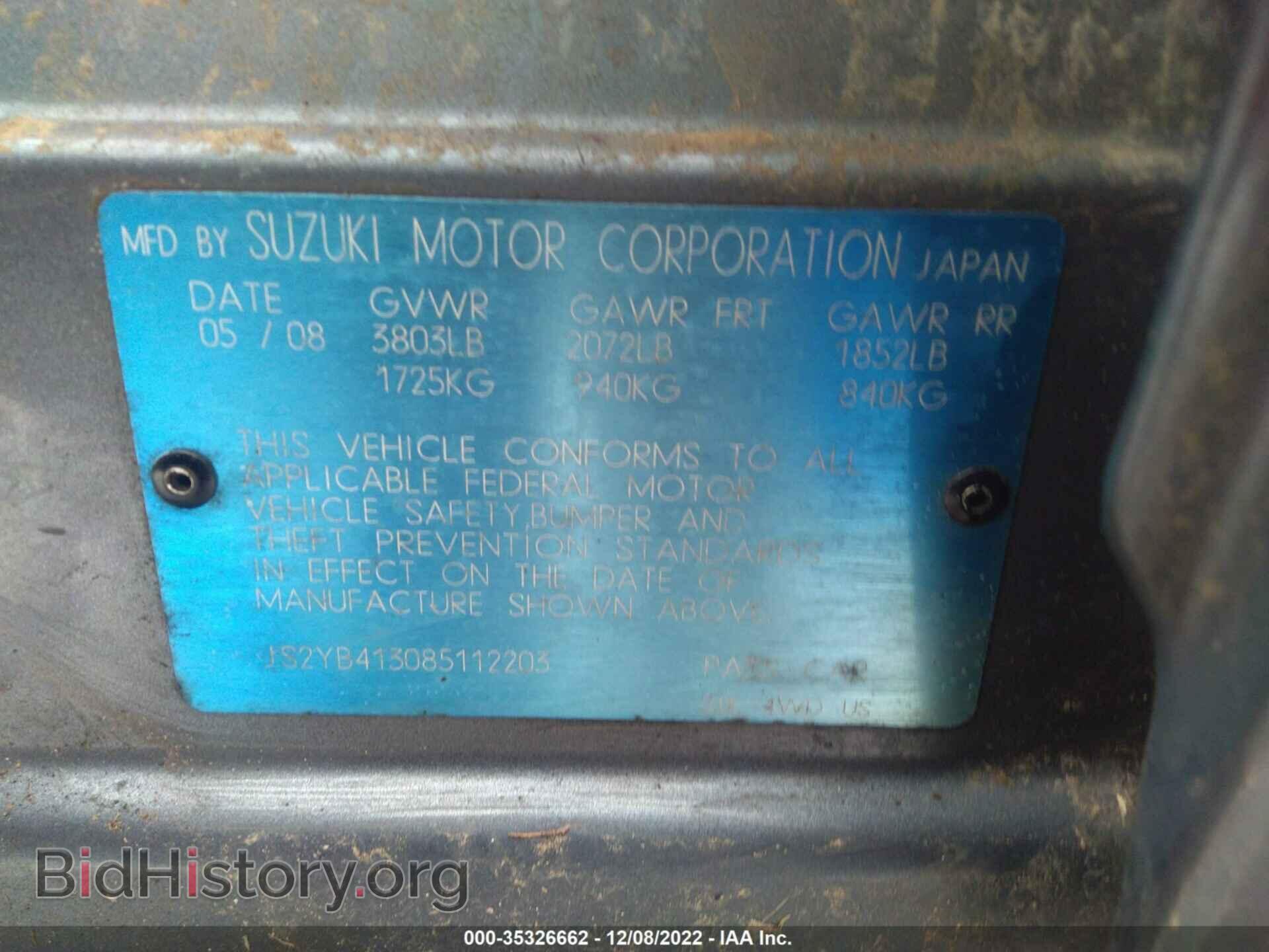 2008 SUZUKI SX4 - VIN: JS2YB413085112203 - Фото 9